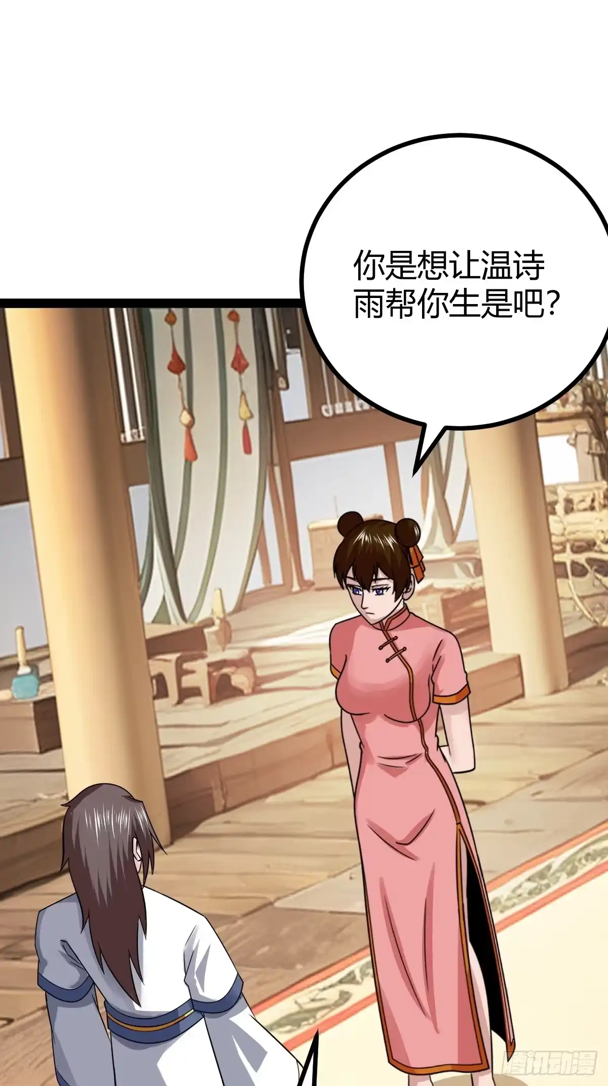 《百岁开系统，孝子贤孙跪满山！》刷分BUG，惊鸿殿 第32页