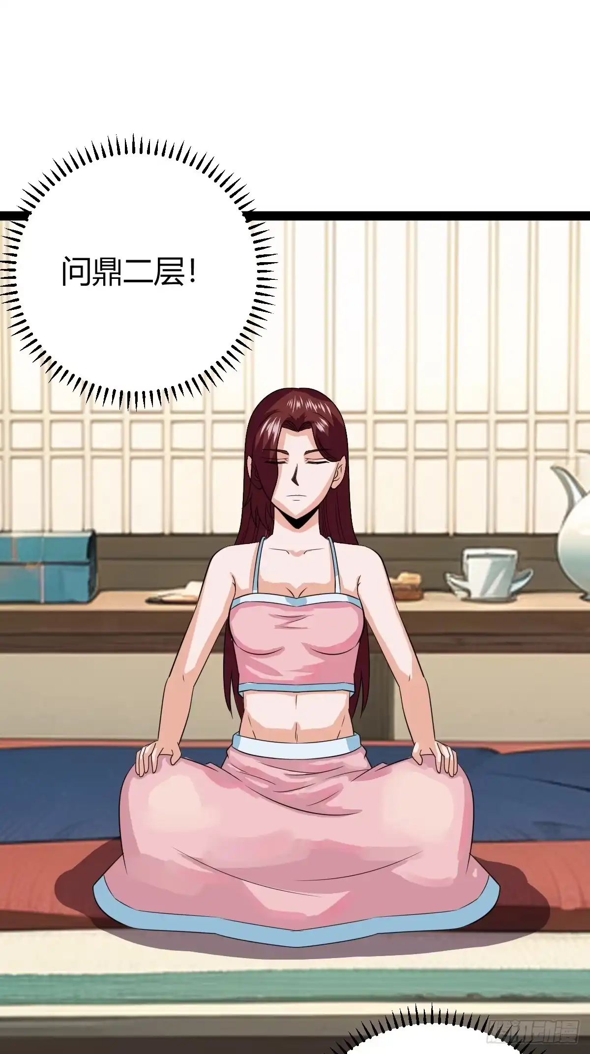 《百岁开系统，孝子贤孙跪满山！》天道之痕 第11页