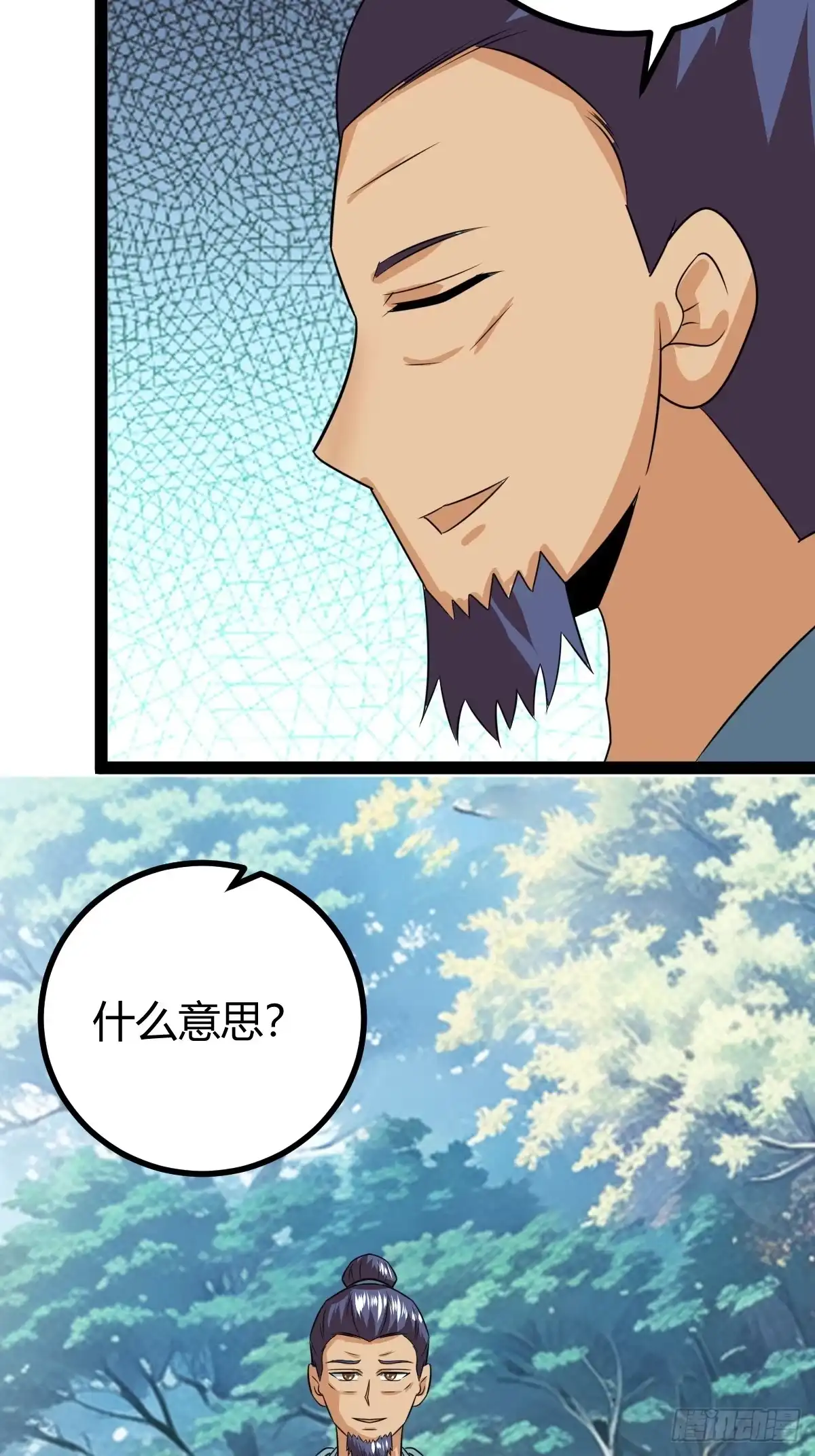 《百岁开系统，孝子贤孙跪满山！》天道之痕 第25页