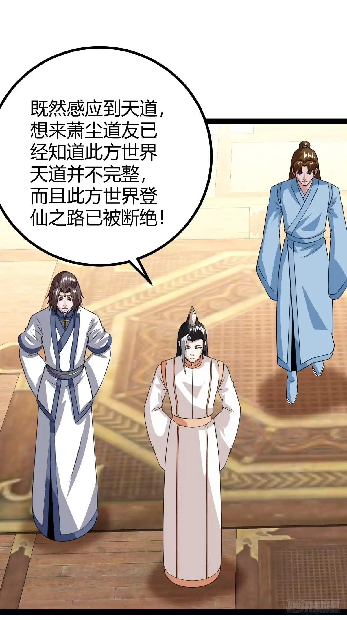 《百岁开系统，孝子贤孙跪满山！》域外战场 第35页