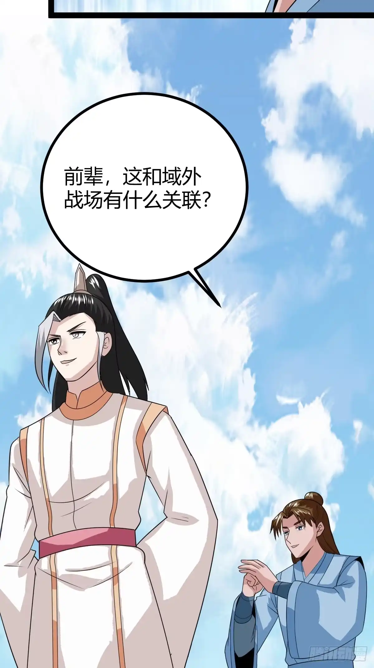 《百岁开系统，孝子贤孙跪满山！》域外战场 第37页