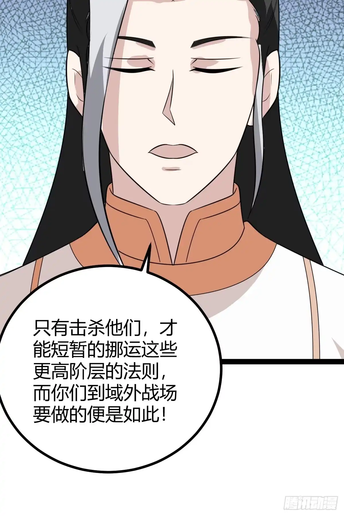 《百岁开系统，孝子贤孙跪满山！》域外战场 第42页