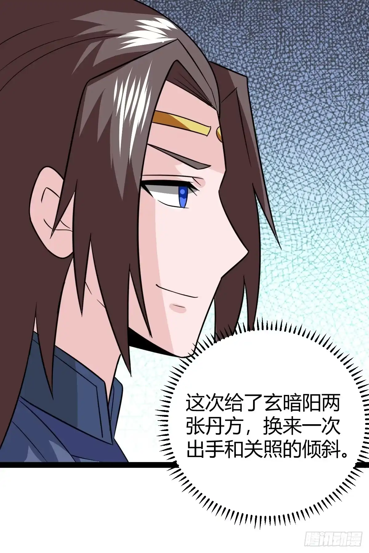 《百岁开系统，孝子贤孙跪满山！》域外战场 第26页