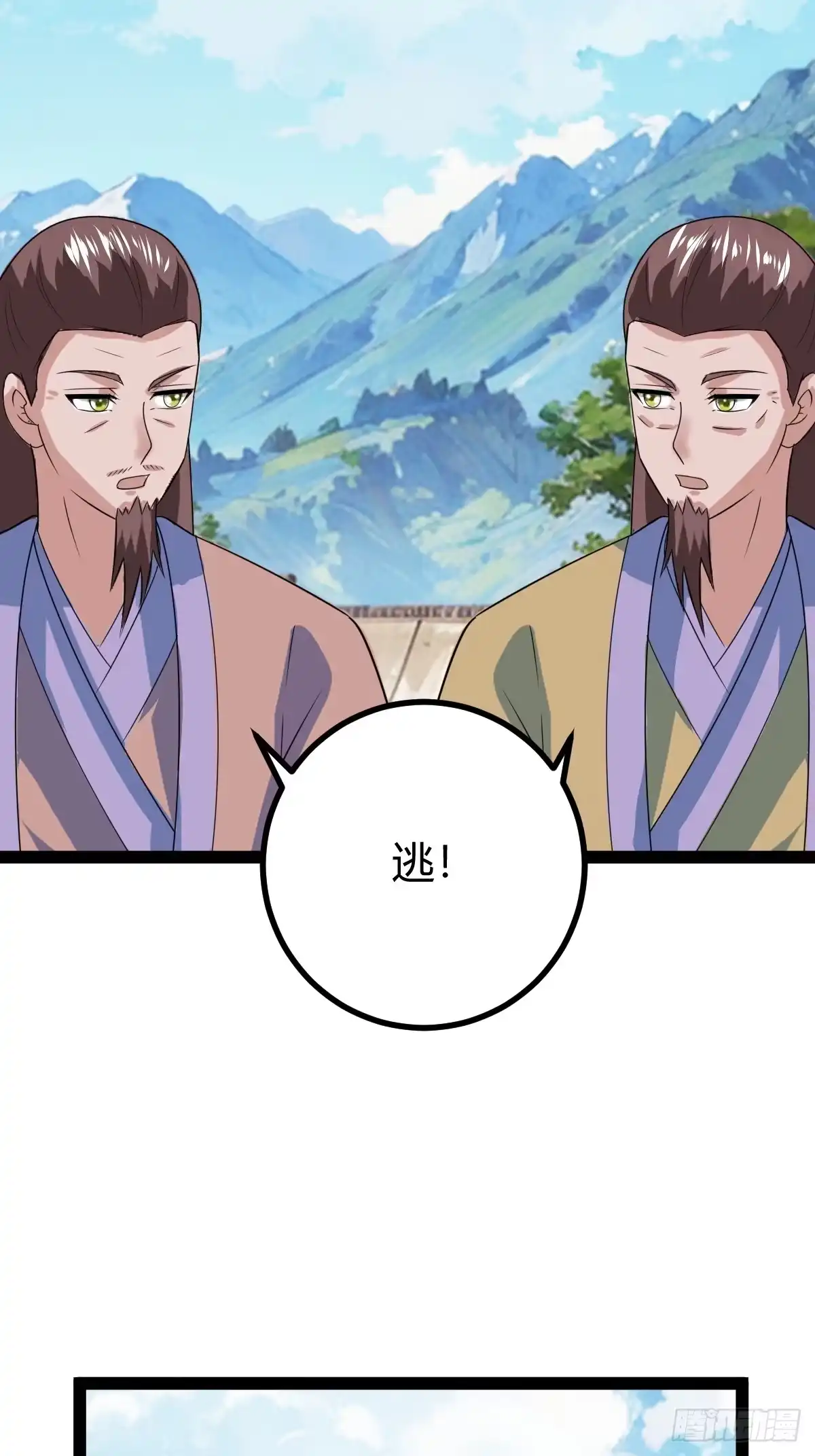 《百岁开系统，孝子贤孙跪满山！》域外战场 第5页