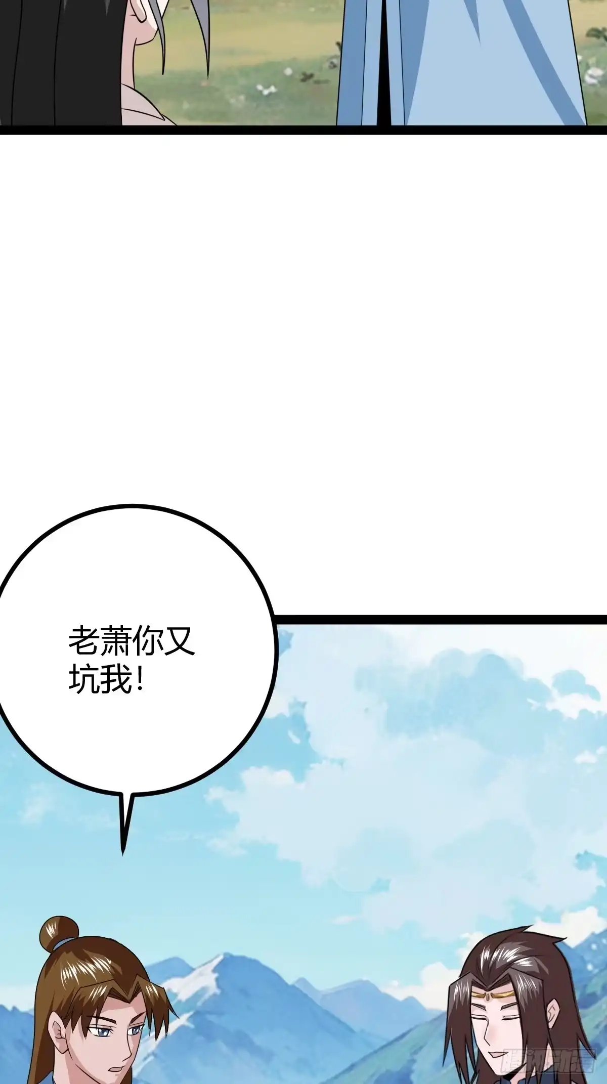 《百岁开系统，孝子贤孙跪满山！》域外战场 第21页