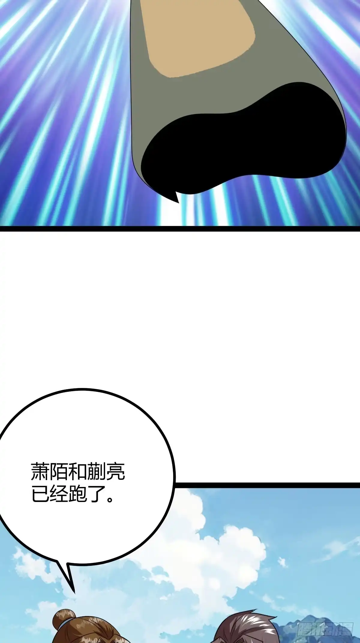 《百岁开系统，孝子贤孙跪满山！》域外战场 第13页