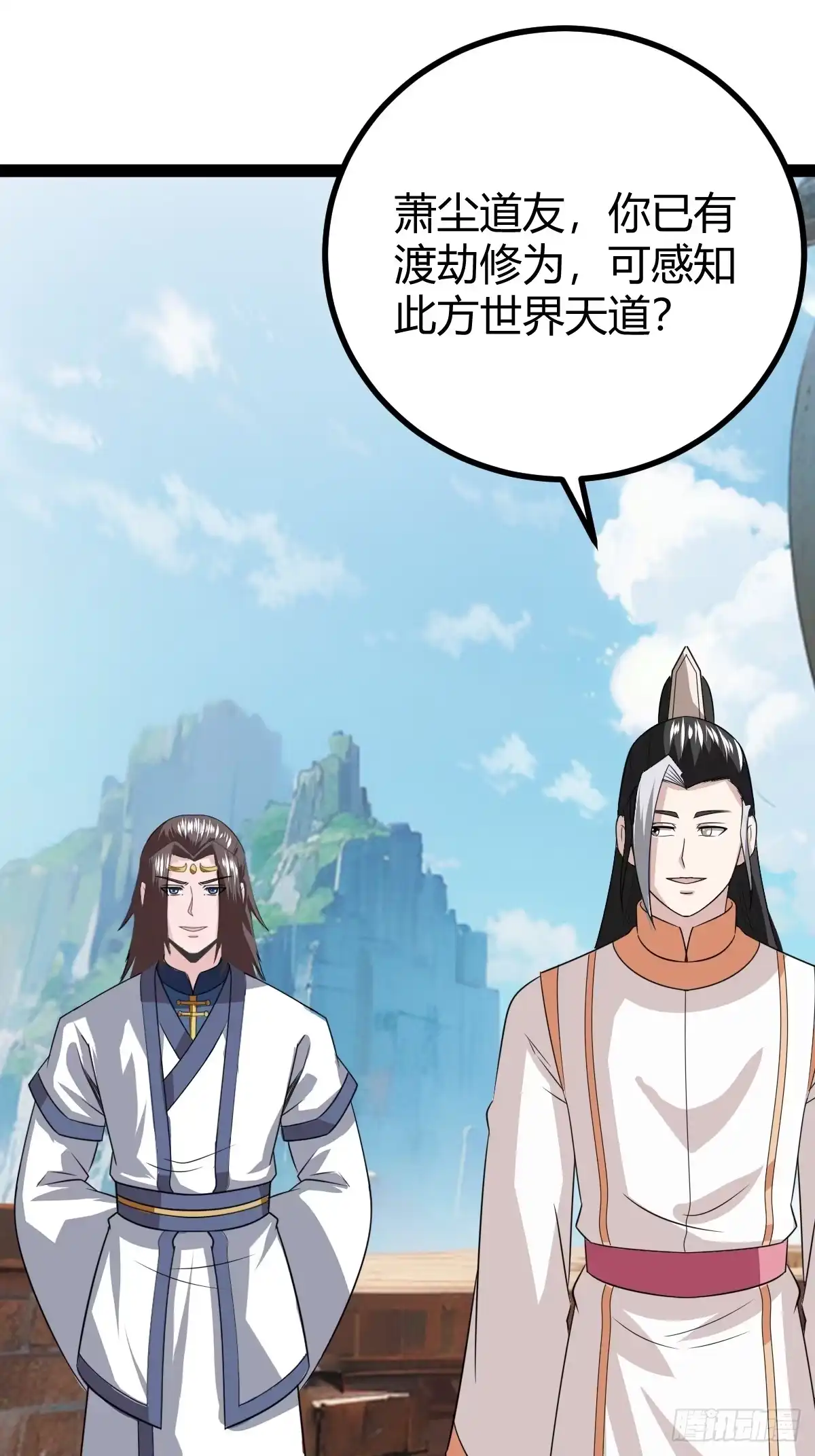 《百岁开系统，孝子贤孙跪满山！》域外战场 第31页