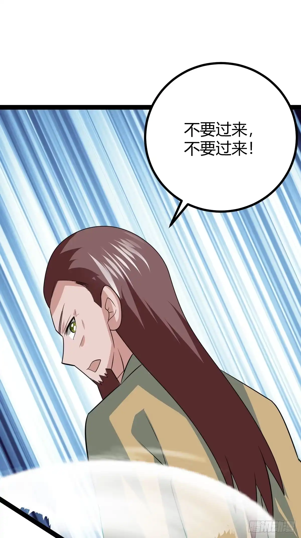 《百岁开系统，孝子贤孙跪满山！》域外战场 第11页