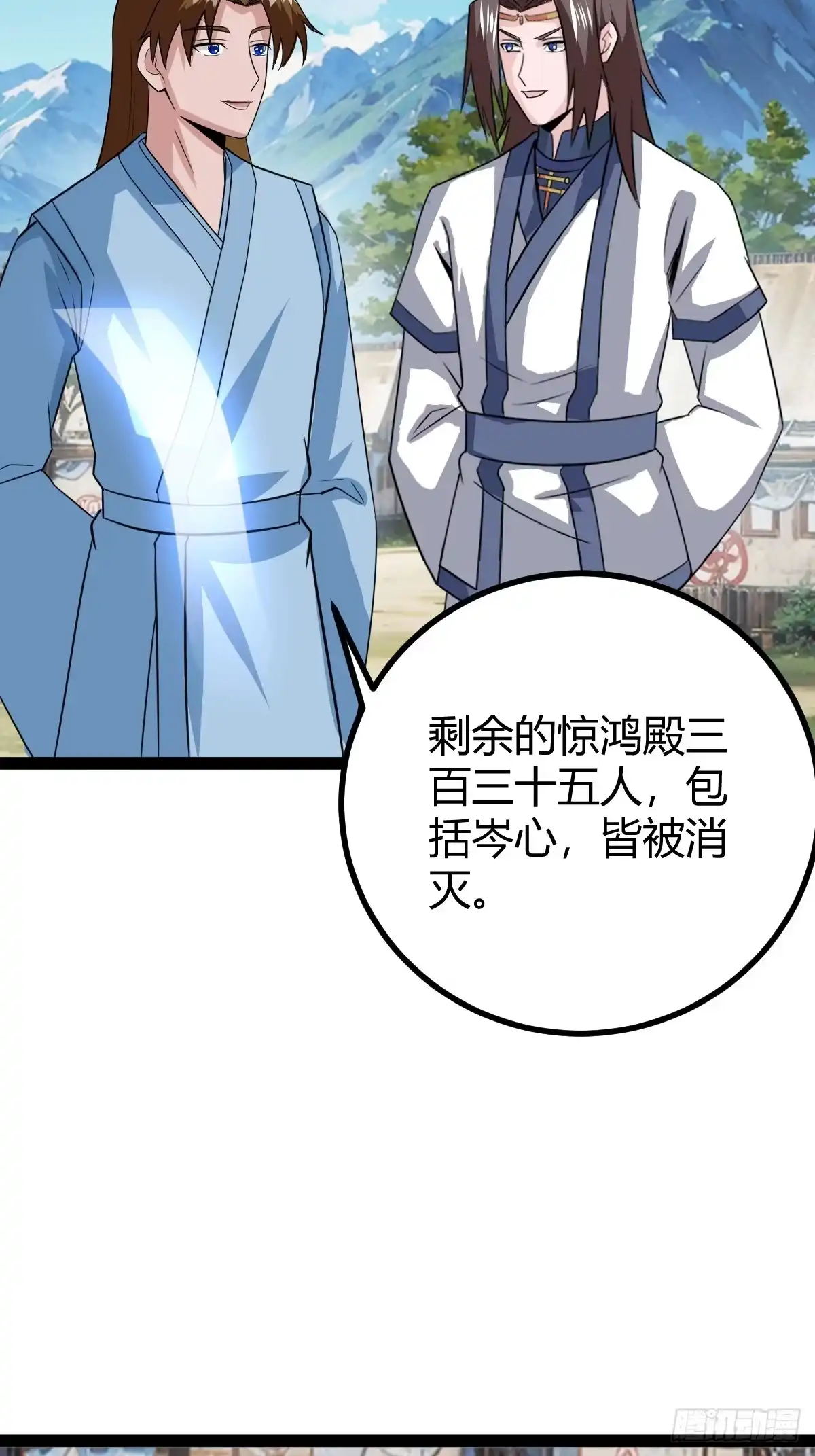 《百岁开系统，孝子贤孙跪满山！》域外战场 第14页