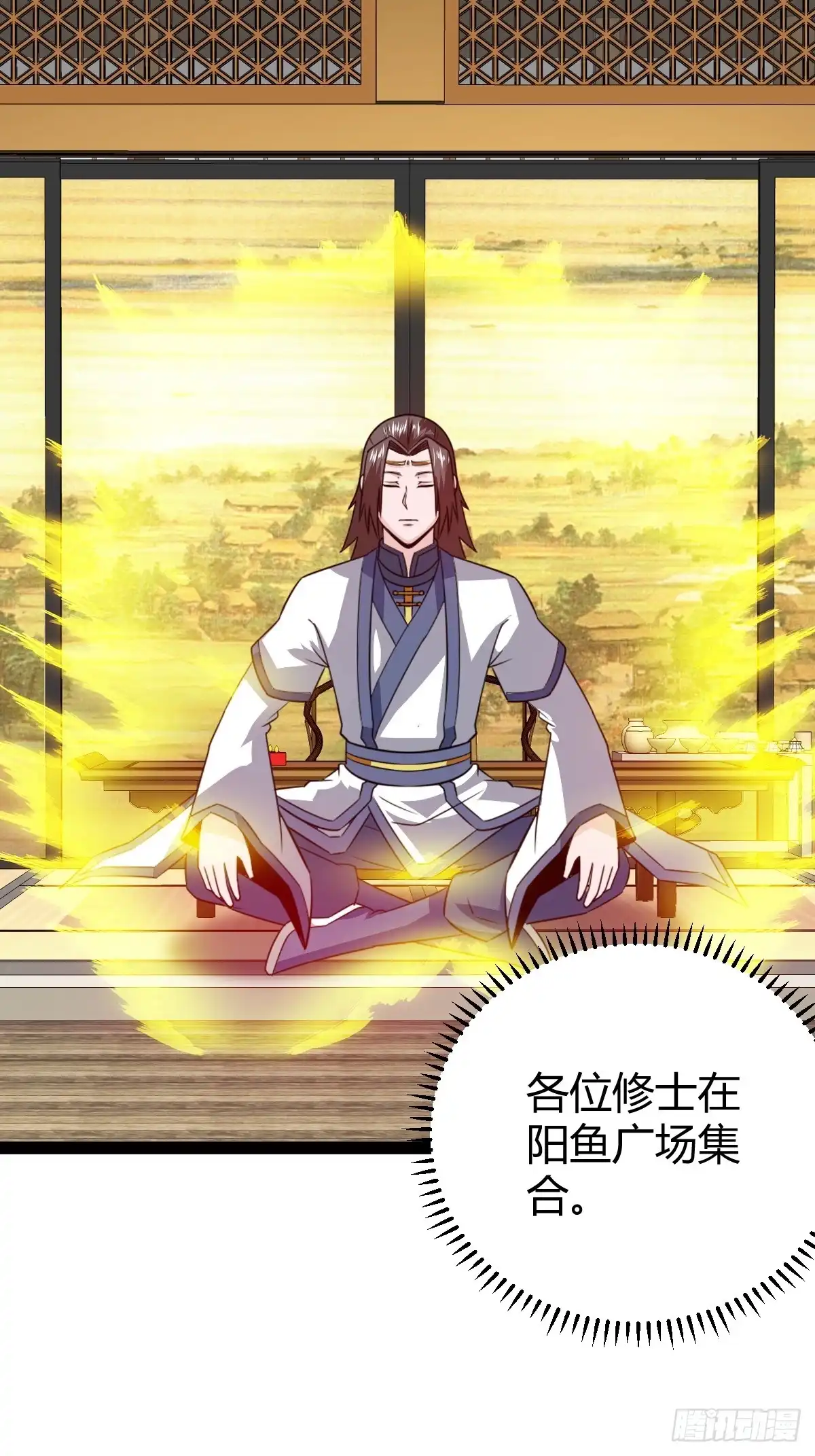 《百岁开系统，孝子贤孙跪满山！》法则感悟，初遇修士 第22页