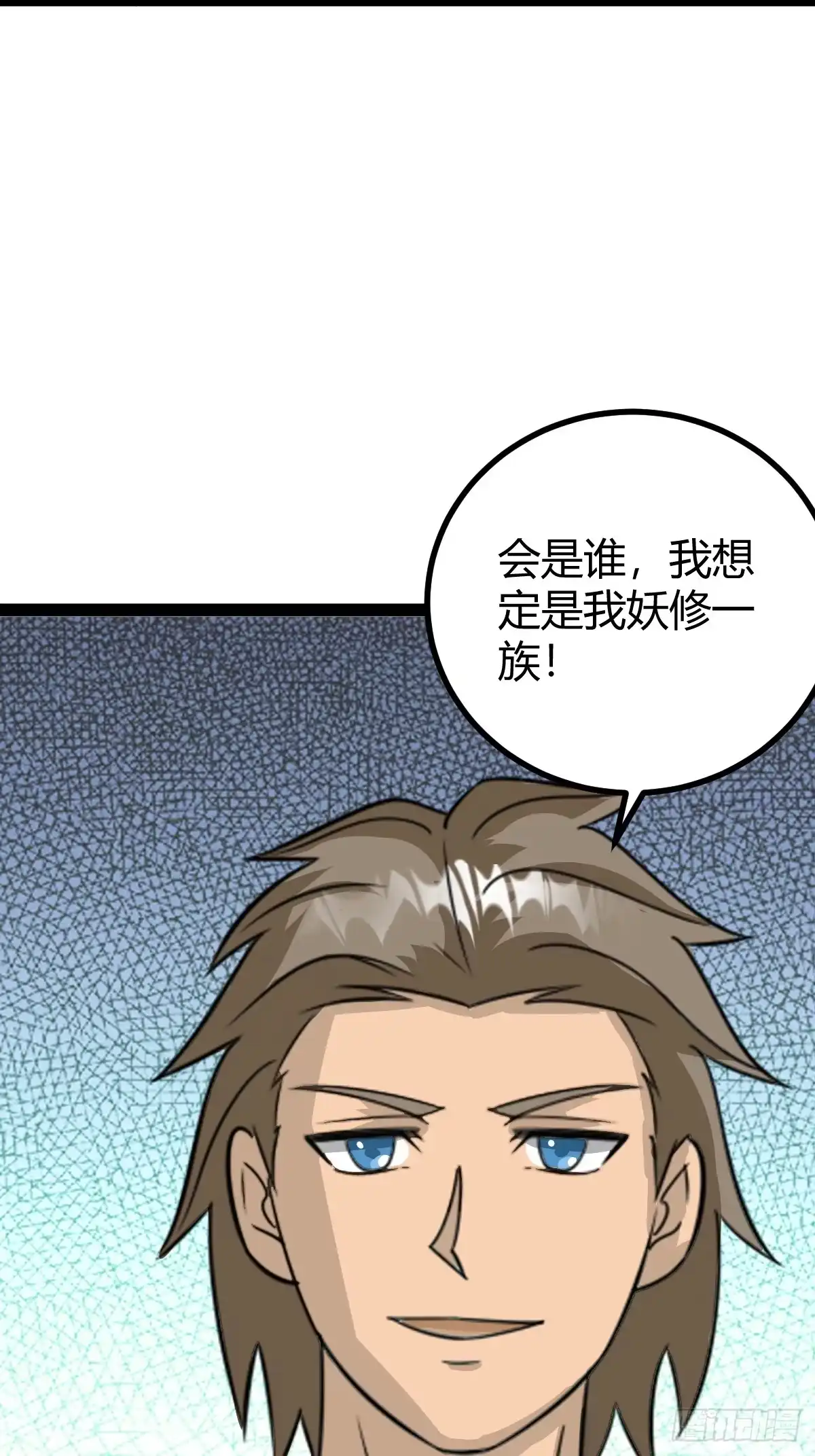 《百岁开系统，孝子贤孙跪满山！》法则感悟，初遇修士 第48页