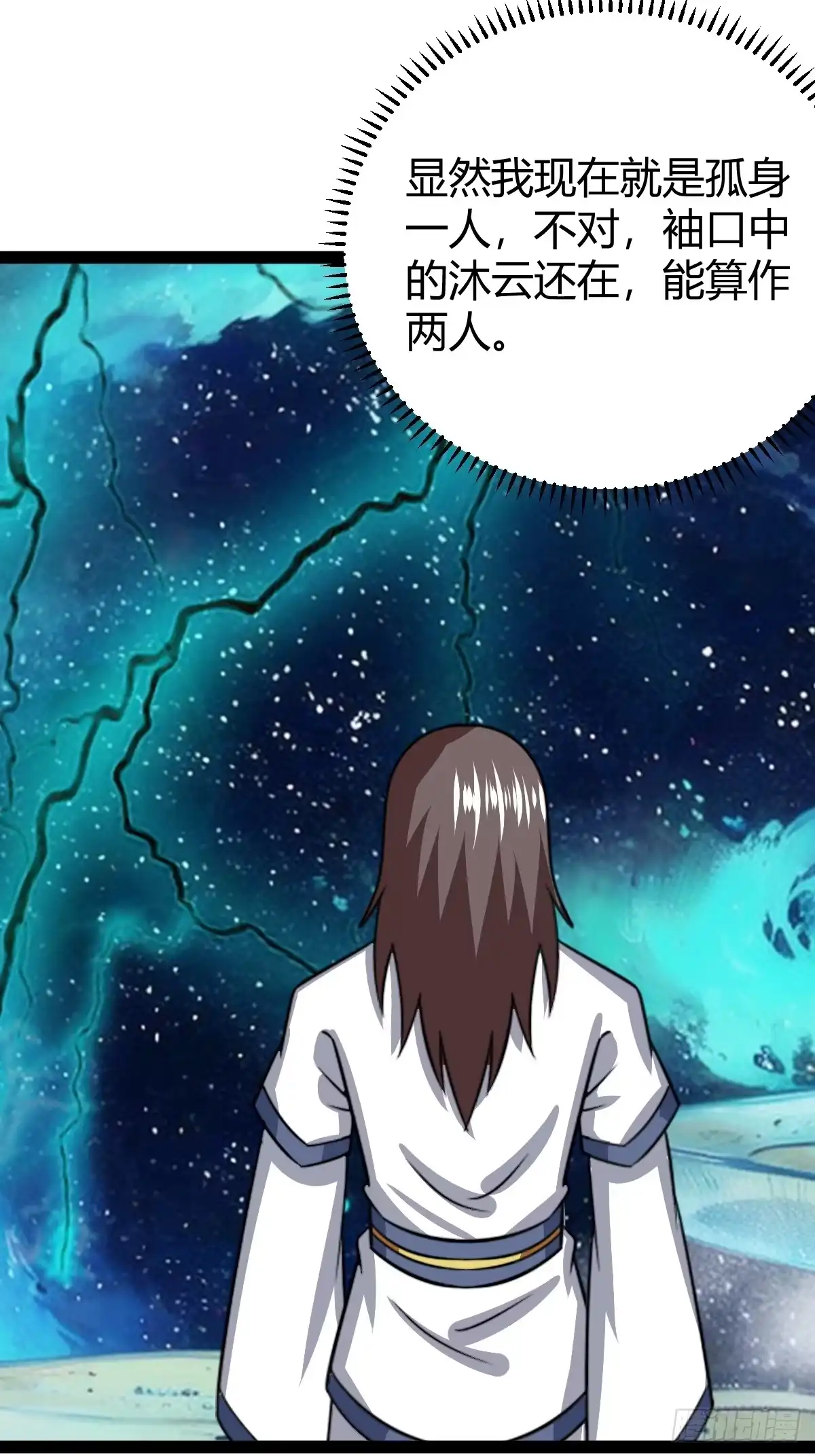 《百岁开系统，孝子贤孙跪满山！》法则感悟，初遇修士 第31页