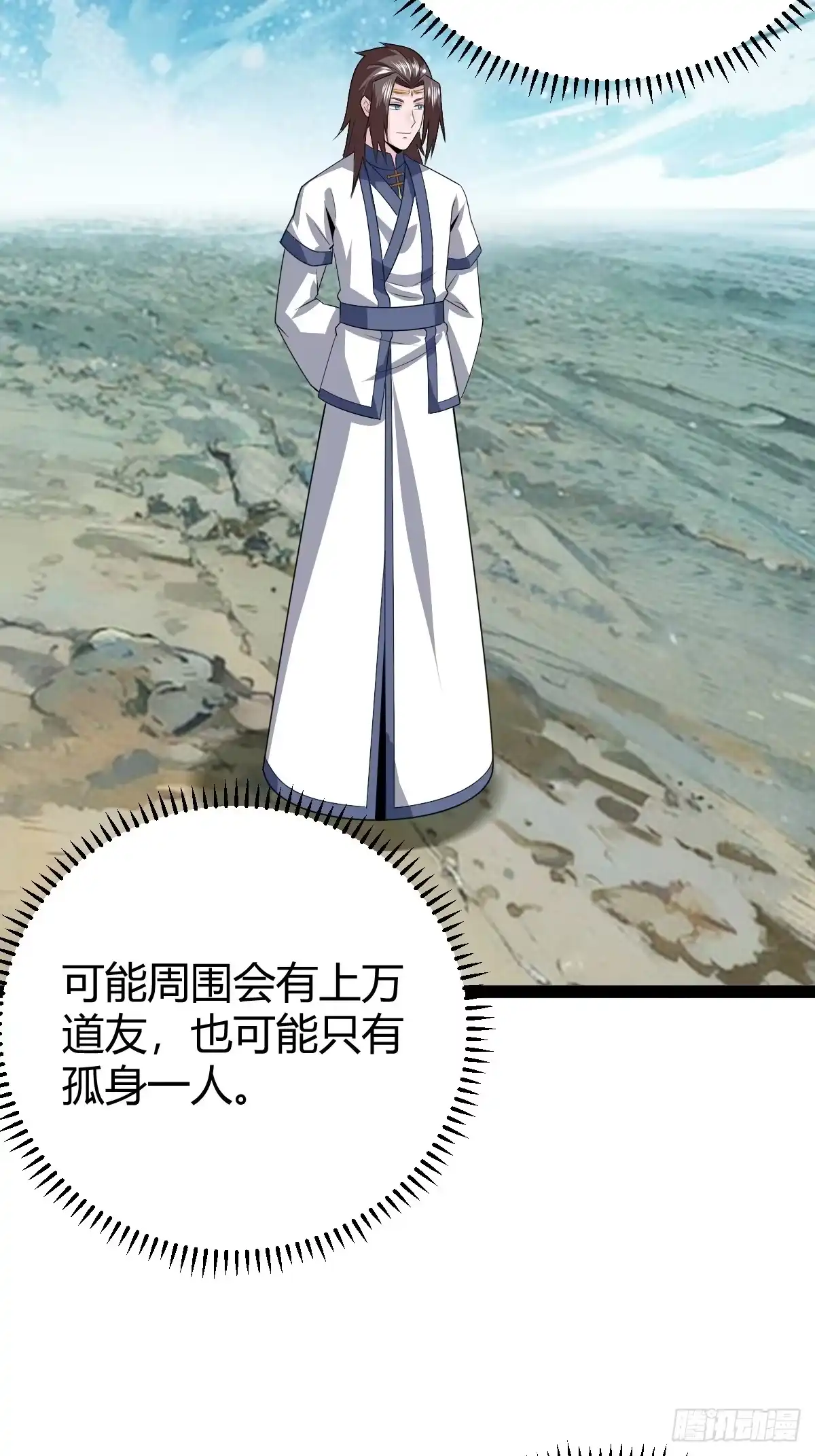 《百岁开系统，孝子贤孙跪满山！》法则感悟，初遇修士 第30页
