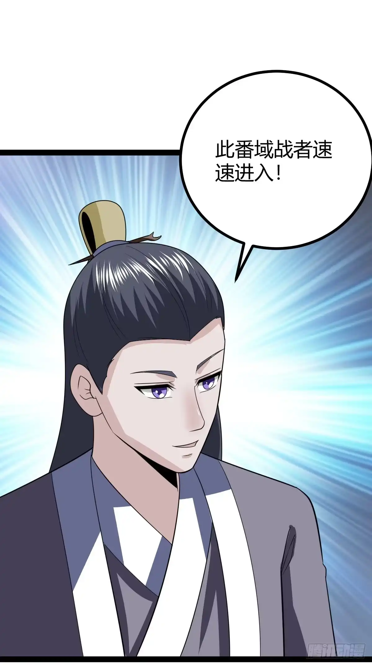 《百岁开系统，孝子贤孙跪满山！》法则感悟，初遇修士 第27页
