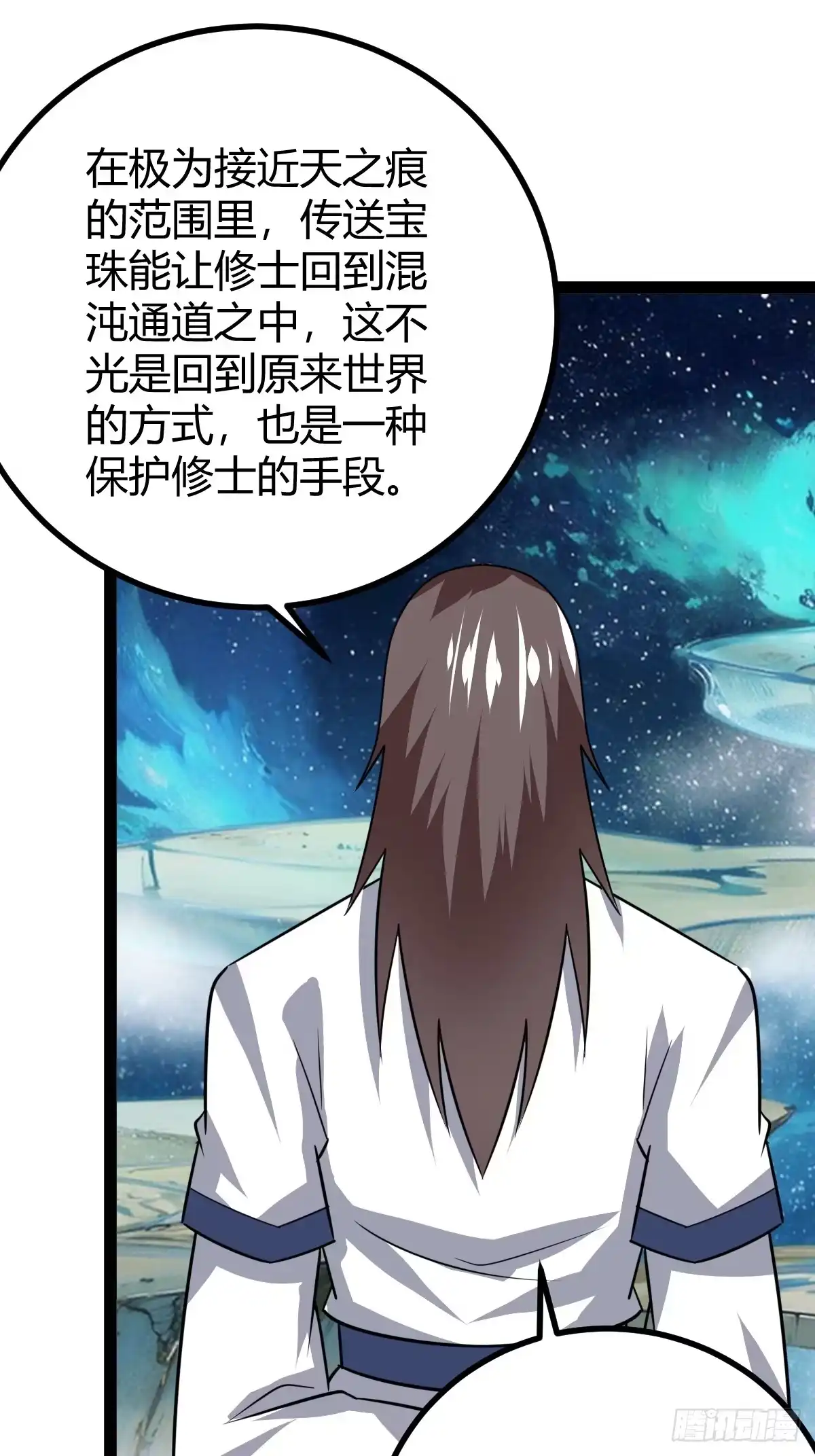 《百岁开系统，孝子贤孙跪满山！》法则感悟，初遇修士 第71页
