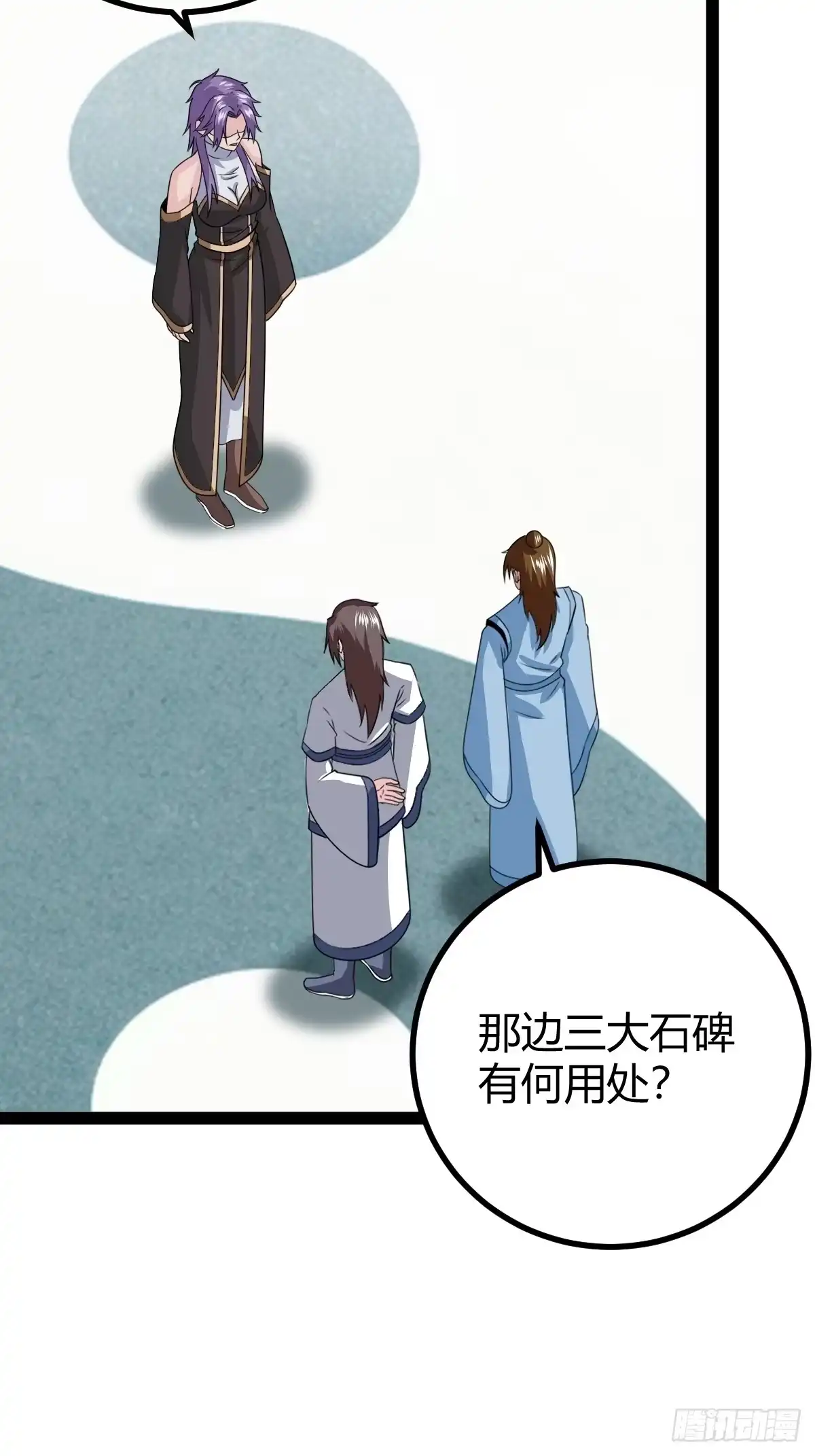 《百岁开系统，孝子贤孙跪满山！》法则感悟，初遇修士 第15页