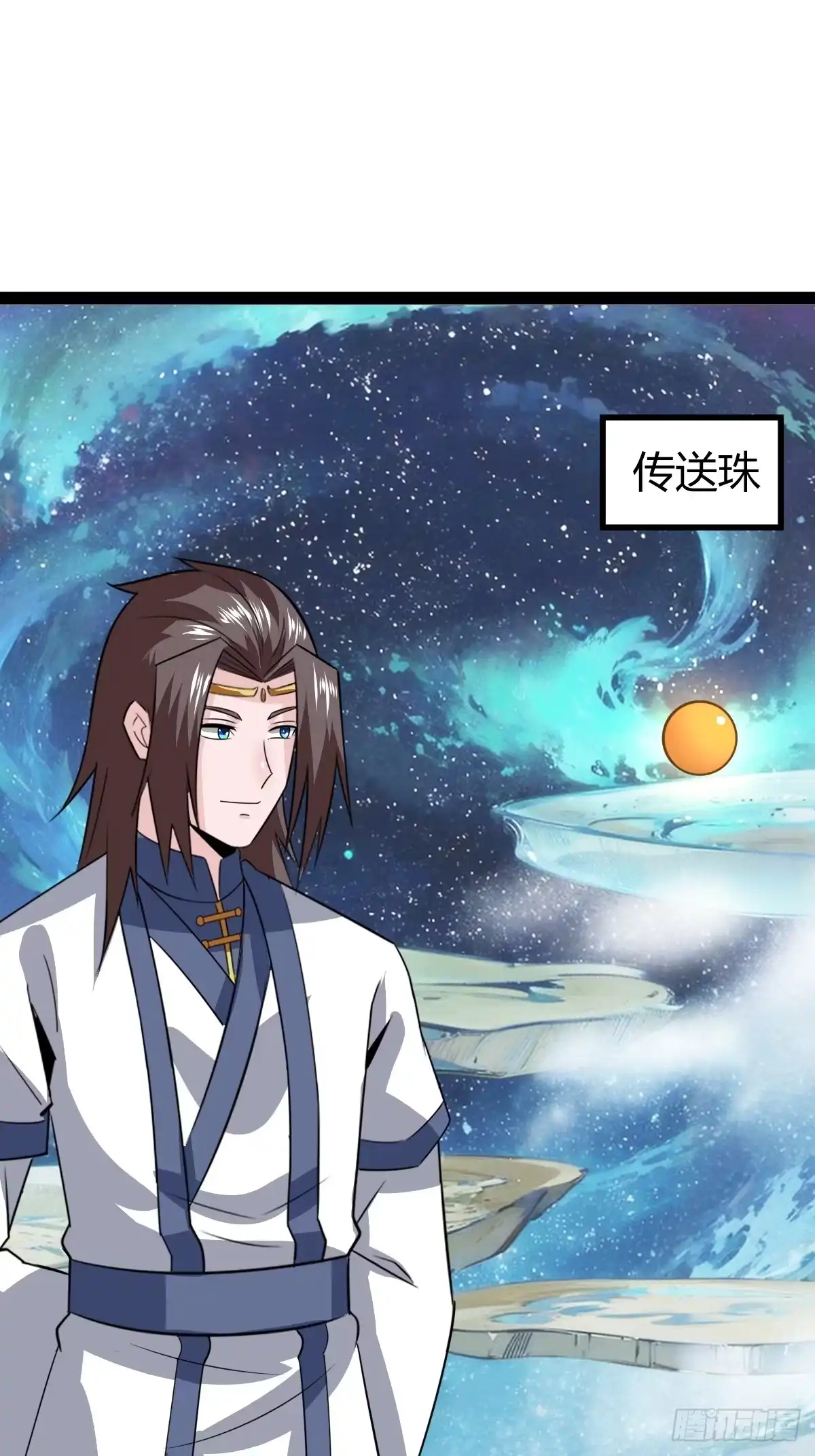《百岁开系统，孝子贤孙跪满山！》法则感悟，初遇修士 第43页
