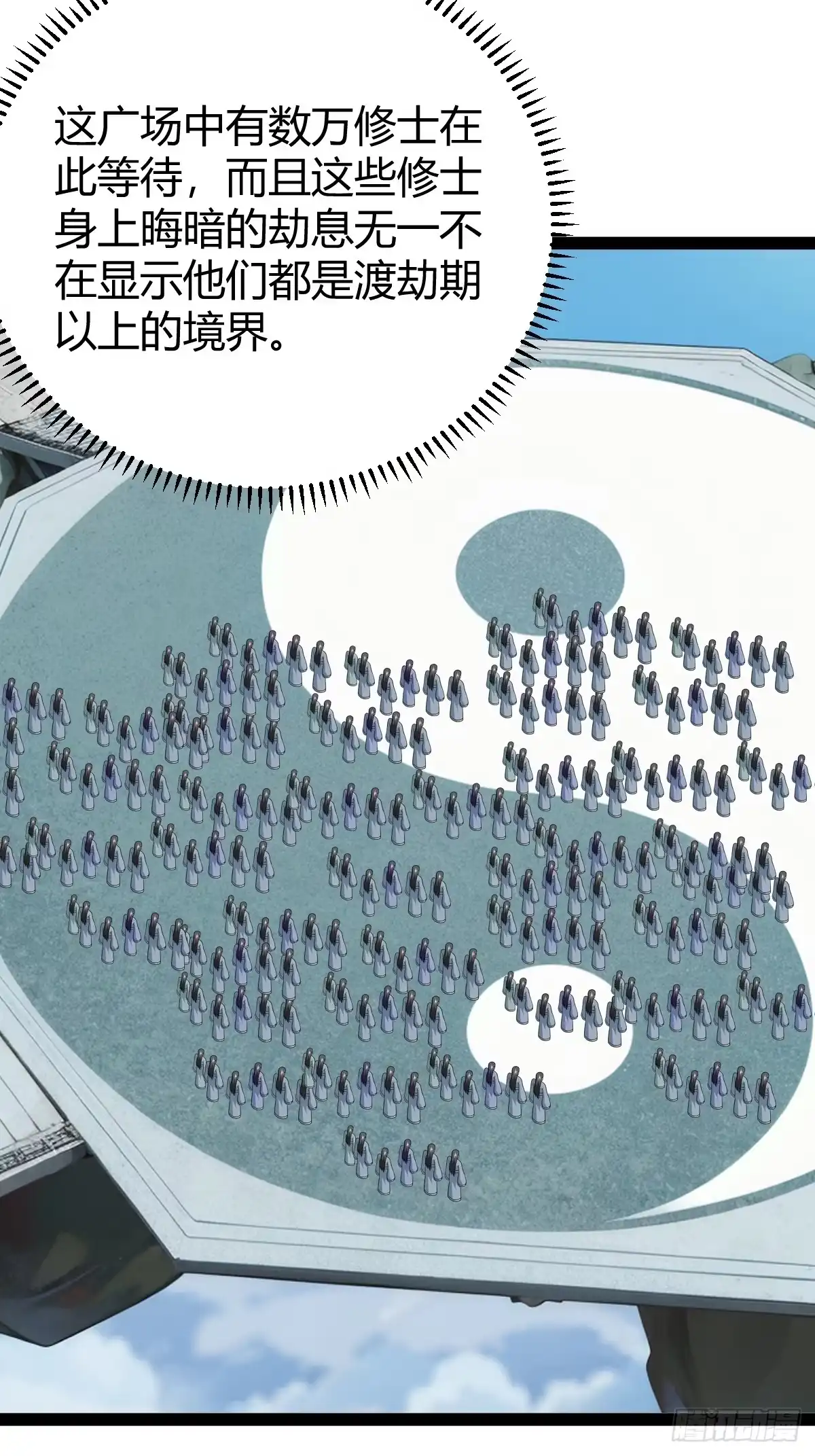 《百岁开系统，孝子贤孙跪满山！》法则感悟，初遇修士 第6页