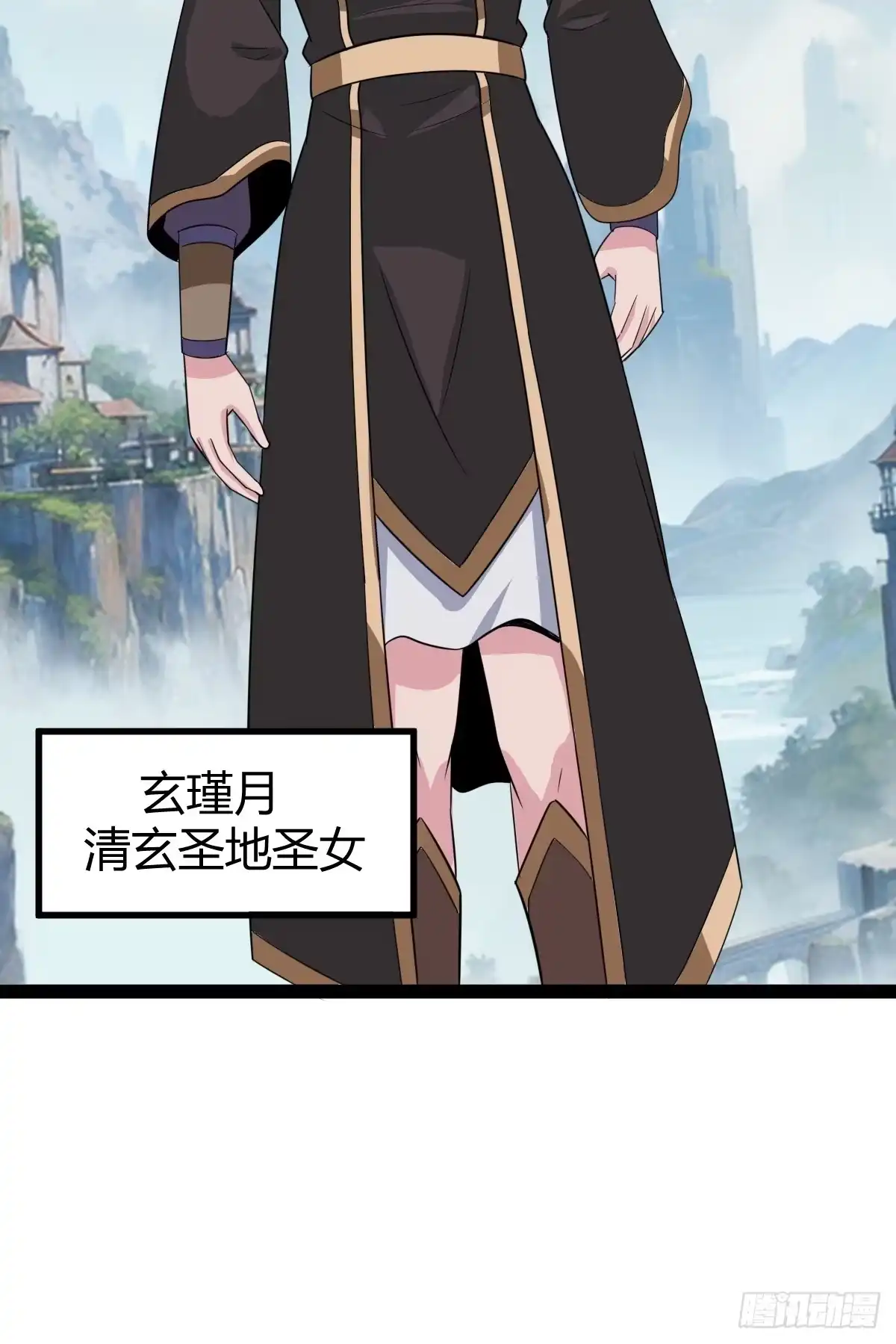 《百岁开系统，孝子贤孙跪满山！》法则感悟，初遇修士 第10页