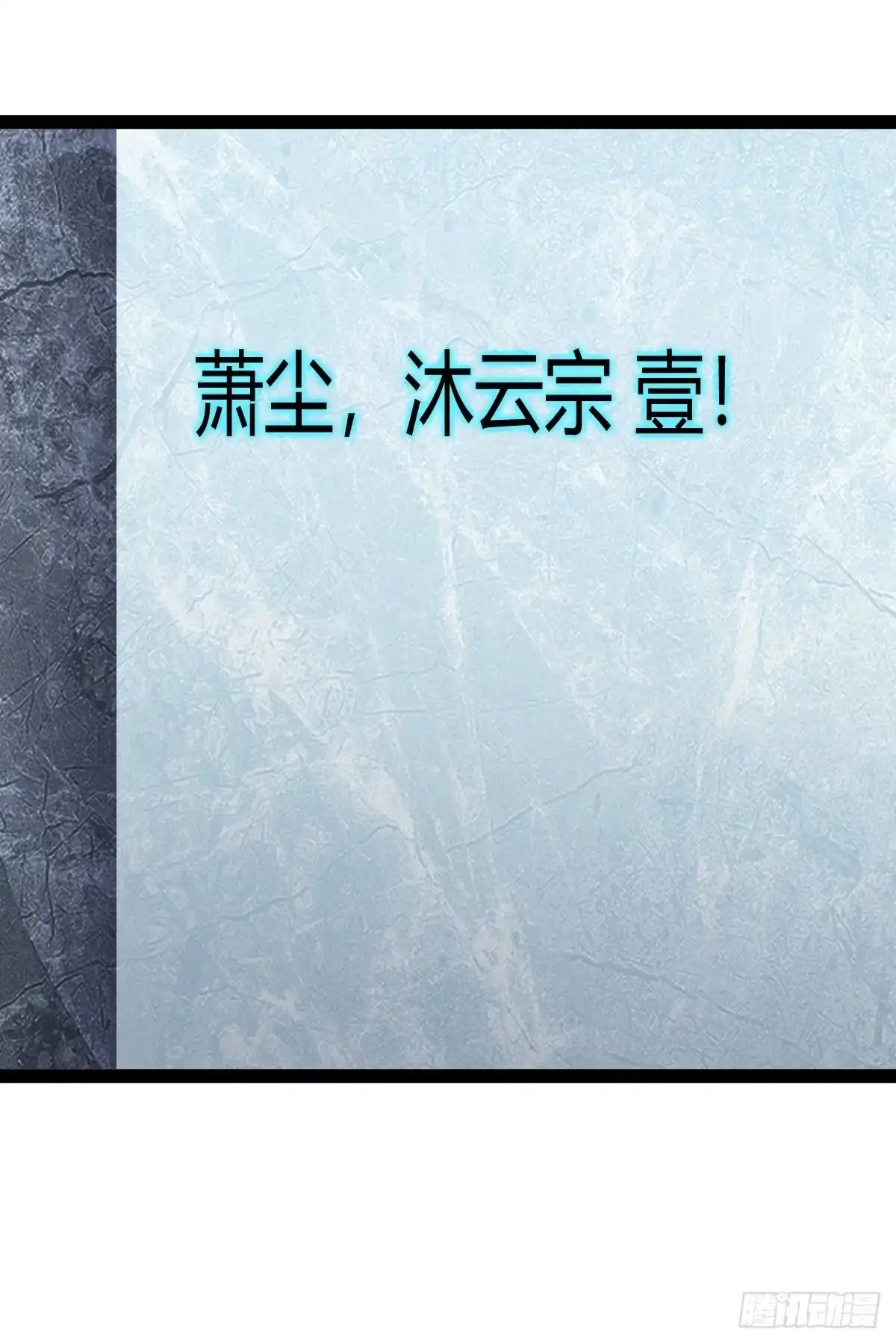 《百岁开系统，孝子贤孙跪满山！》法则感悟，初遇修士 第50页