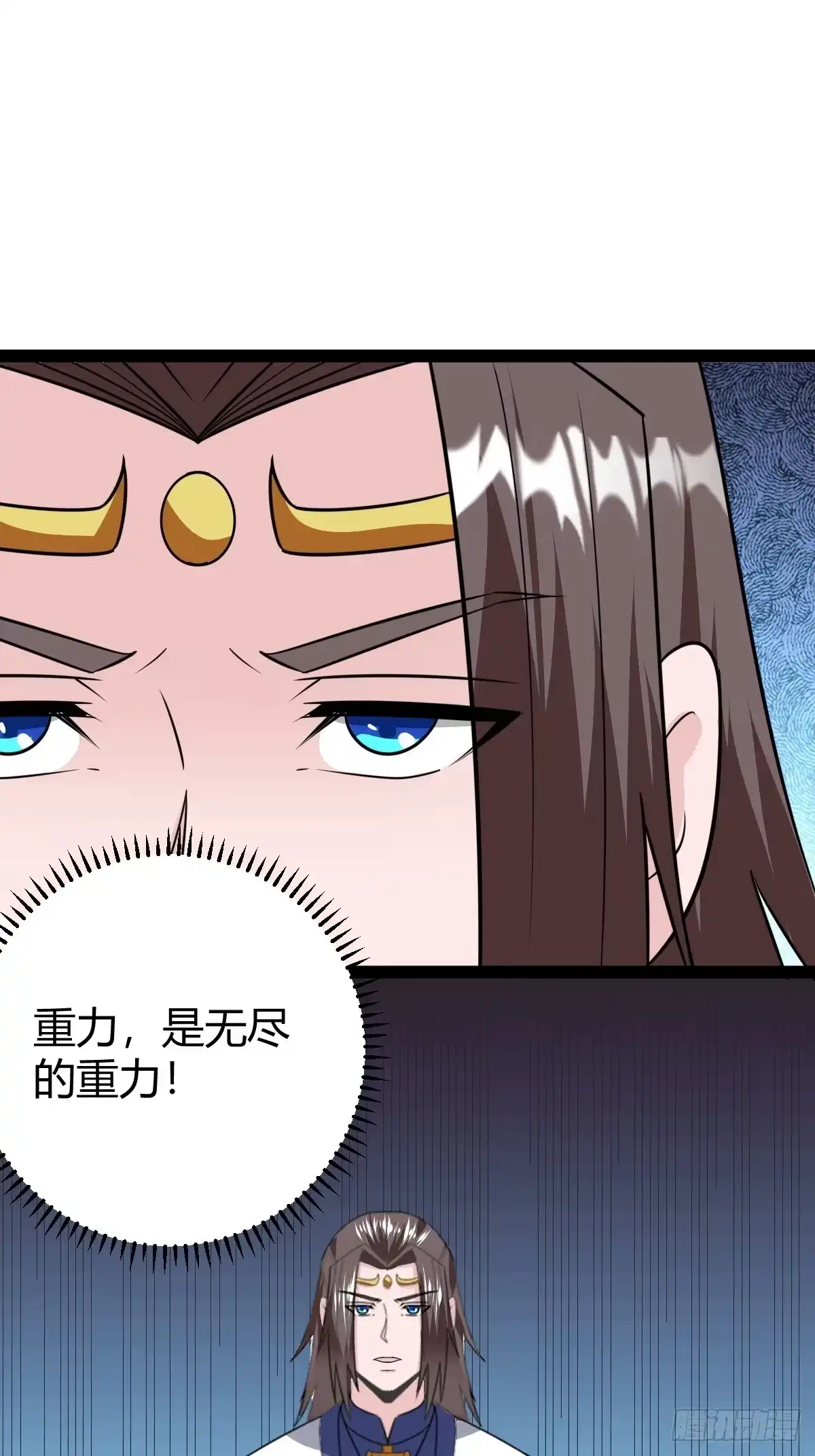 《百岁开系统，孝子贤孙跪满山！》法则感悟，初遇修士 第89页