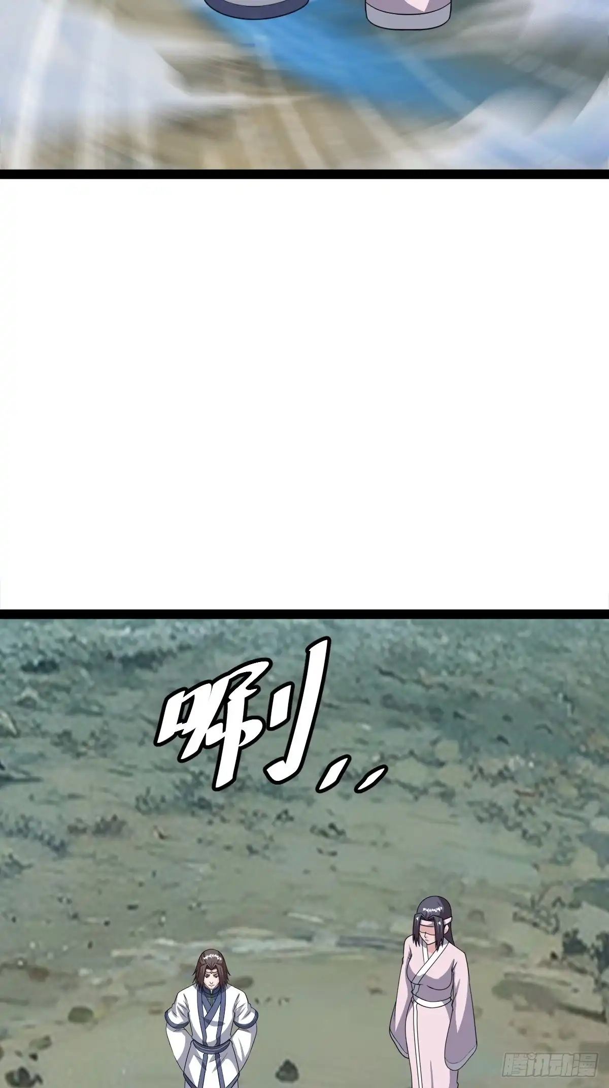 《百岁开系统，孝子贤孙跪满山！》绝境谋划 第33页