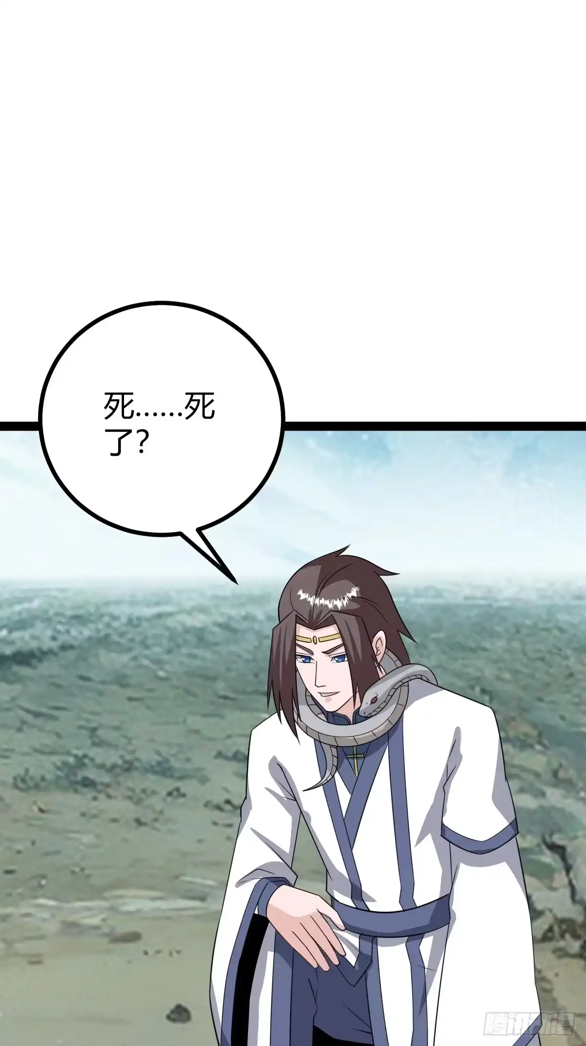 《百岁开系统，孝子贤孙跪满山！》绝境谋划 第16页