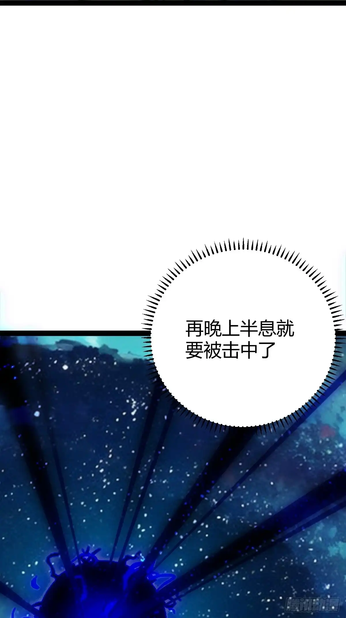 《百岁开系统，孝子贤孙跪满山！》绝境谋划 第36页