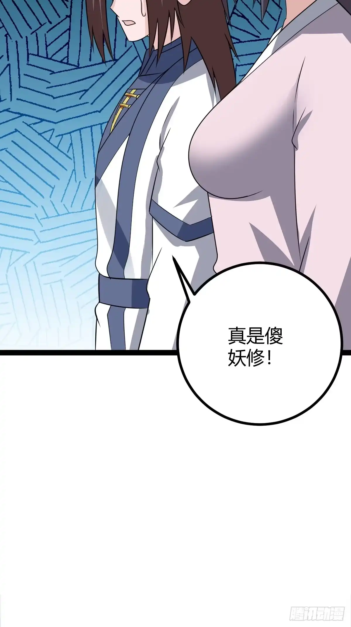 《百岁开系统，孝子贤孙跪满山！》绝境谋划 第90页
