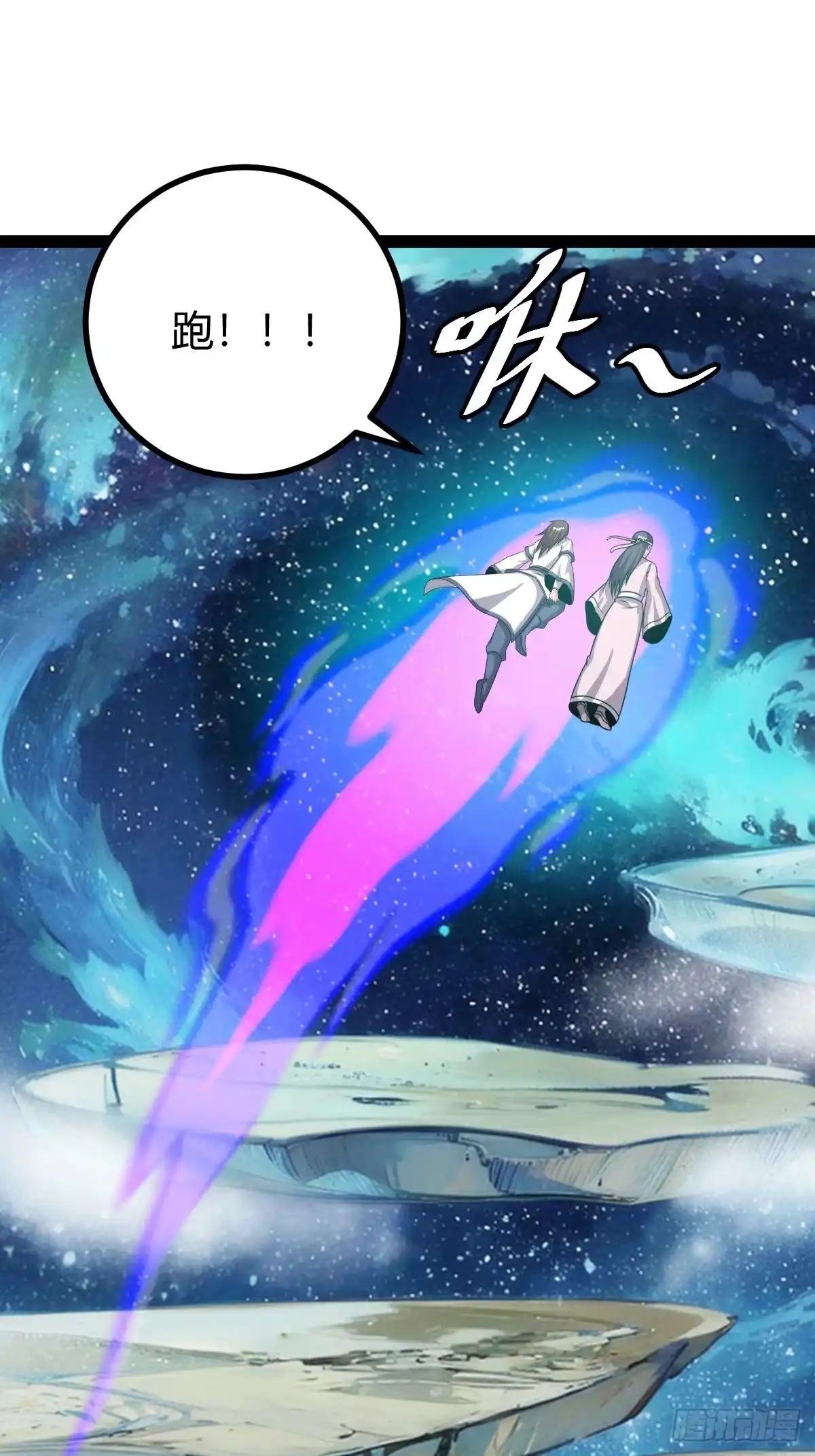 《百岁开系统，孝子贤孙跪满山！》绝境谋划 第35页