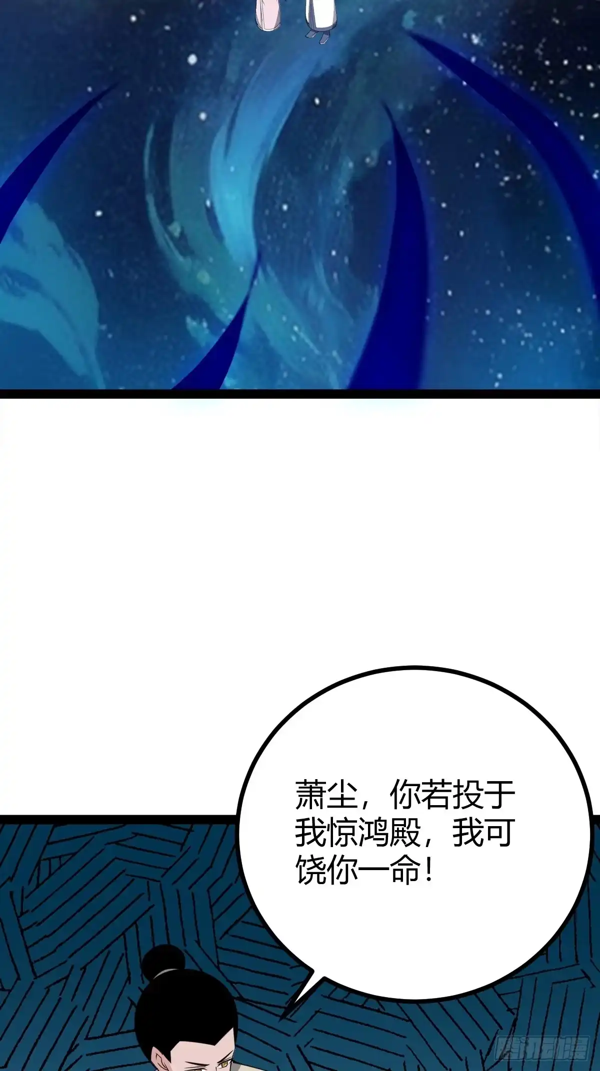 《百岁开系统，孝子贤孙跪满山！》绝境谋划 第86页