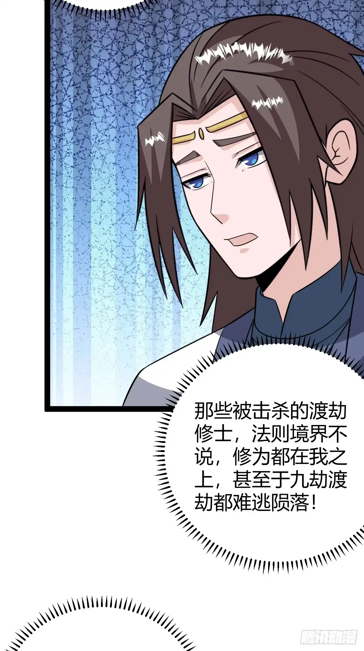 《百岁开系统，孝子贤孙跪满山！》绝境谋划 第41页