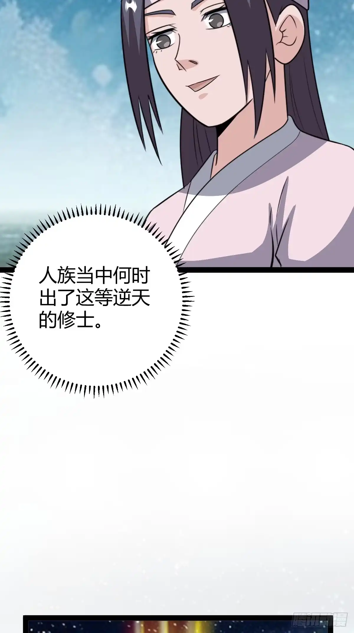 《百岁开系统，孝子贤孙跪满山！》绝境谋划 第29页