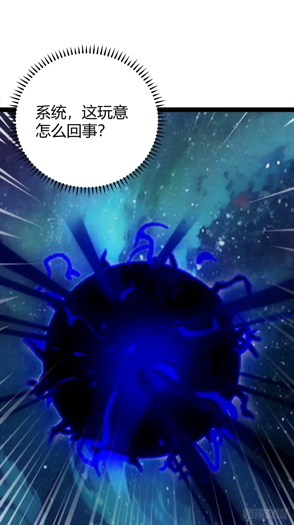 《百岁开系统，孝子贤孙跪满山！》绝境谋划 第64页