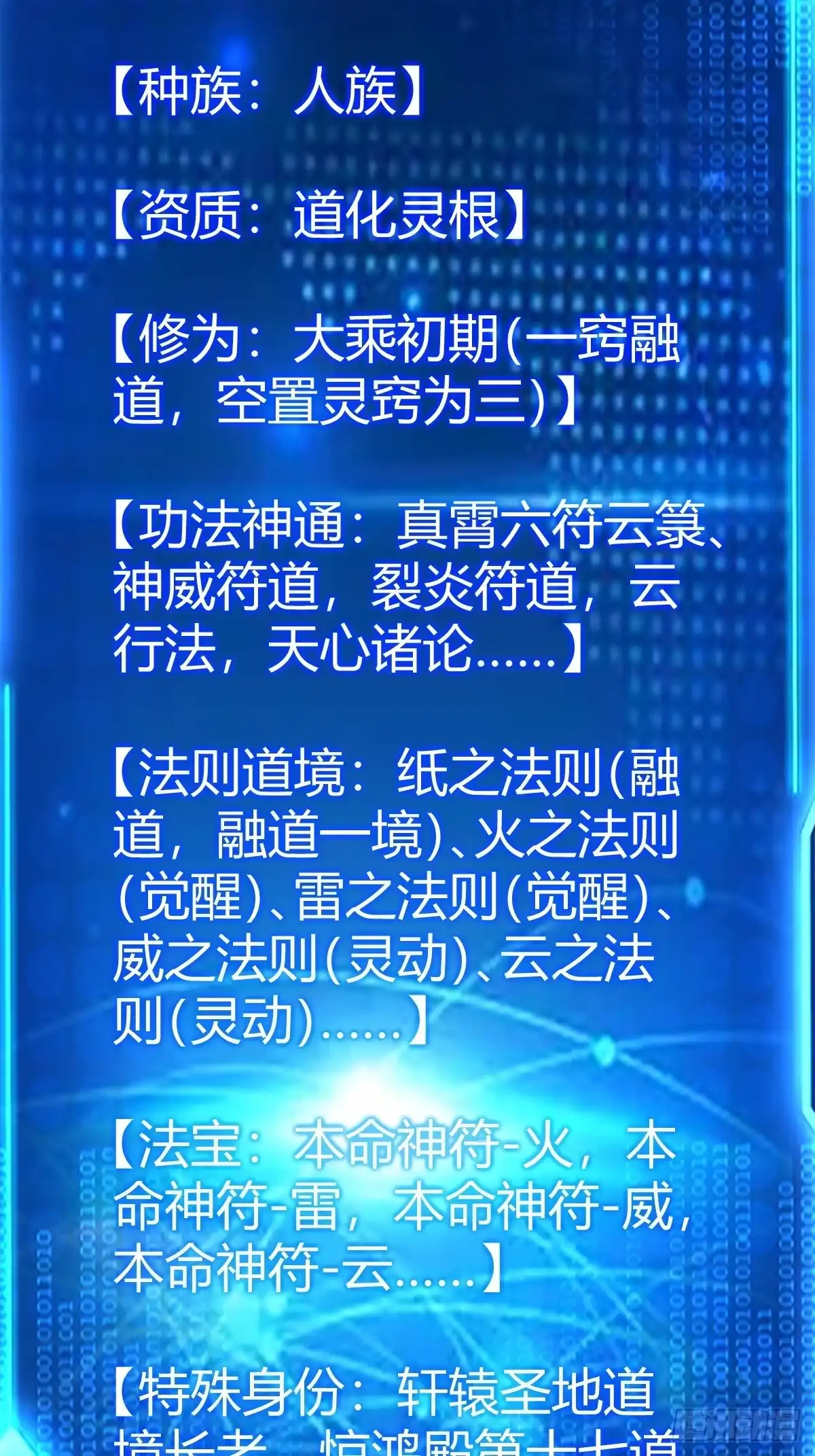 《百岁开系统，孝子贤孙跪满山！》绝境谋划 第53页