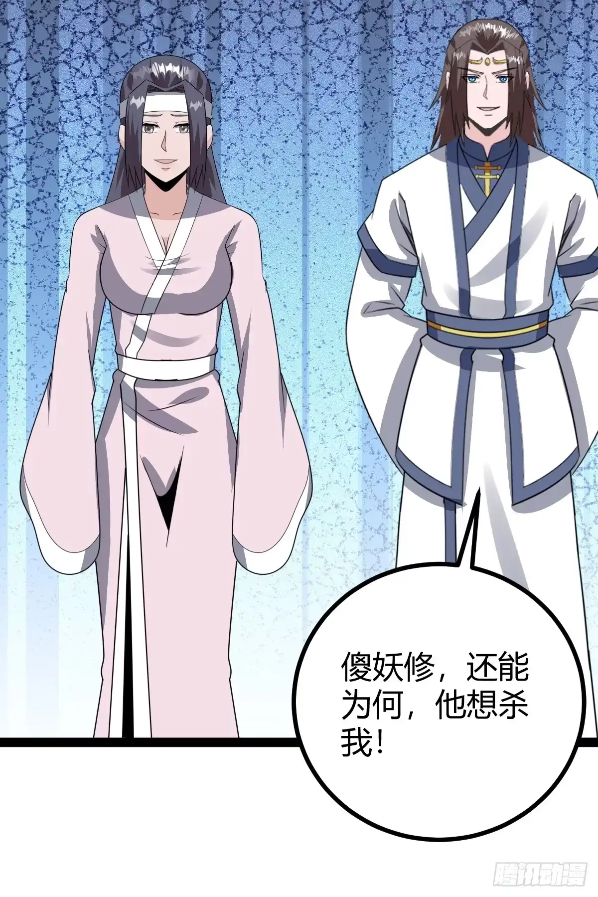《百岁开系统，孝子贤孙跪满山！》绝境谋划 第71页