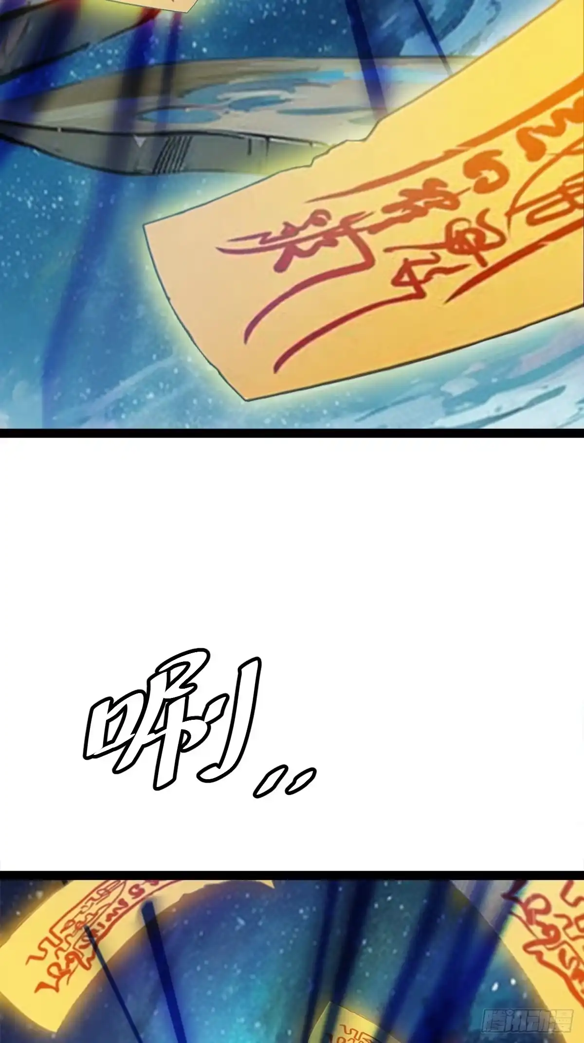 《百岁开系统，孝子贤孙跪满山！》绝境谋划 第49页