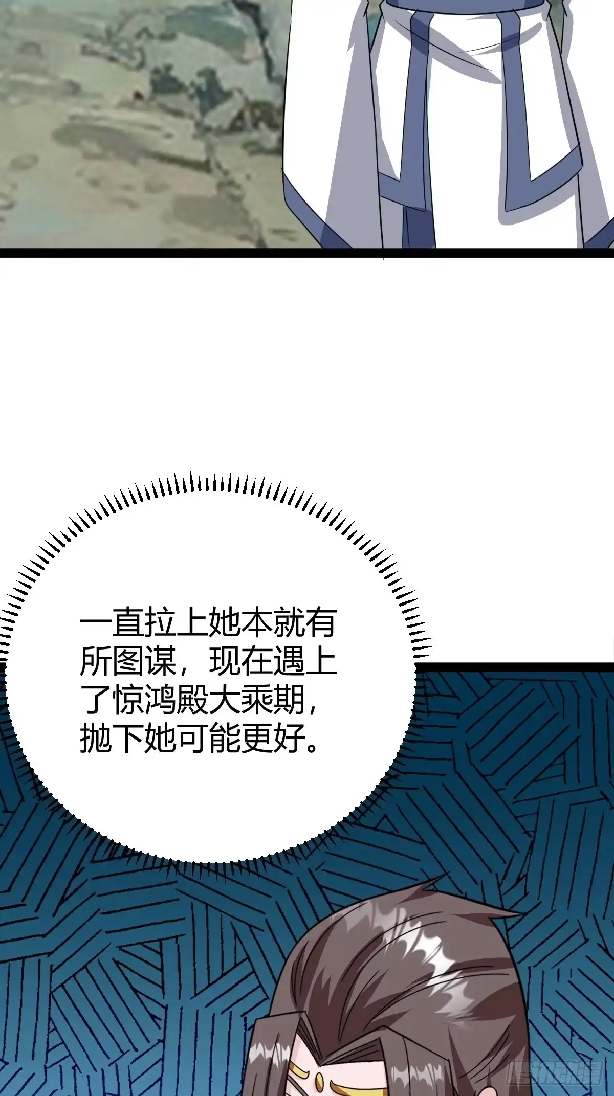 《百岁开系统，孝子贤孙跪满山！》绝境谋划 第57页