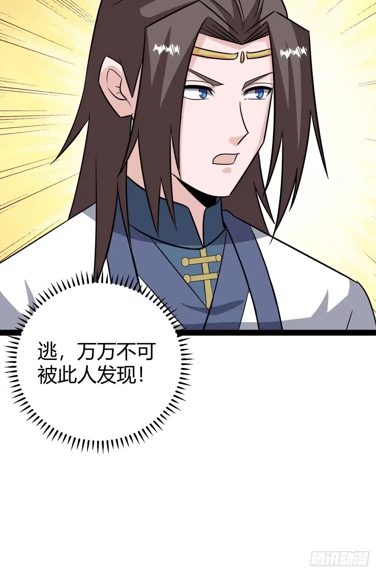 《百岁开系统，孝子贤孙跪满山！》绝境谋划 第55页
