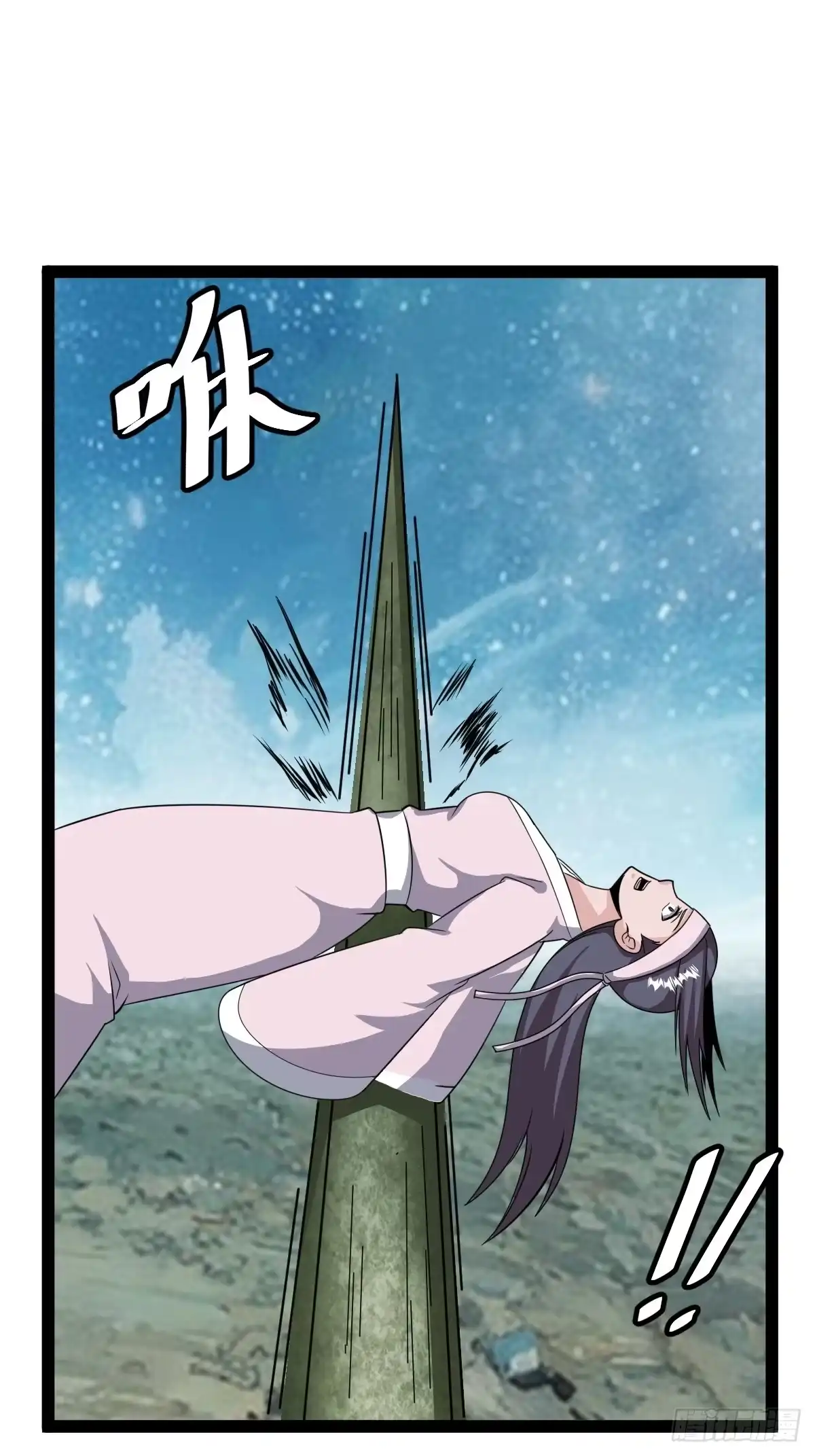 《百岁开系统，孝子贤孙跪满山！》绝境谋划 第15页
