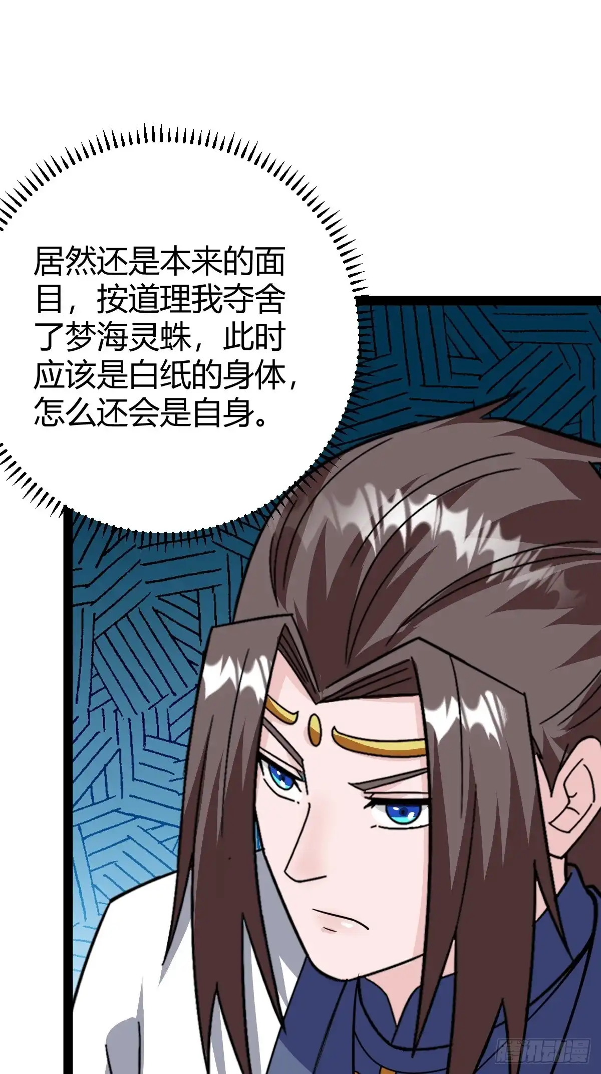 《百岁开系统，孝子贤孙跪满山！》绝境谋划 第104页