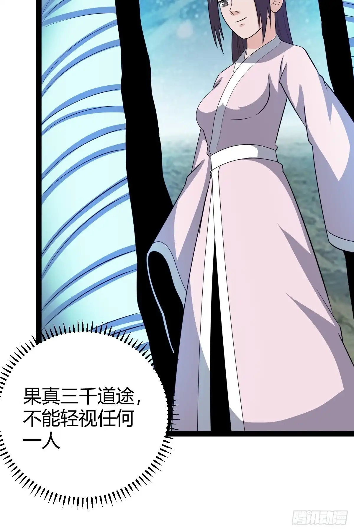 《百岁开系统，孝子贤孙跪满山！》绝境谋划 第26页