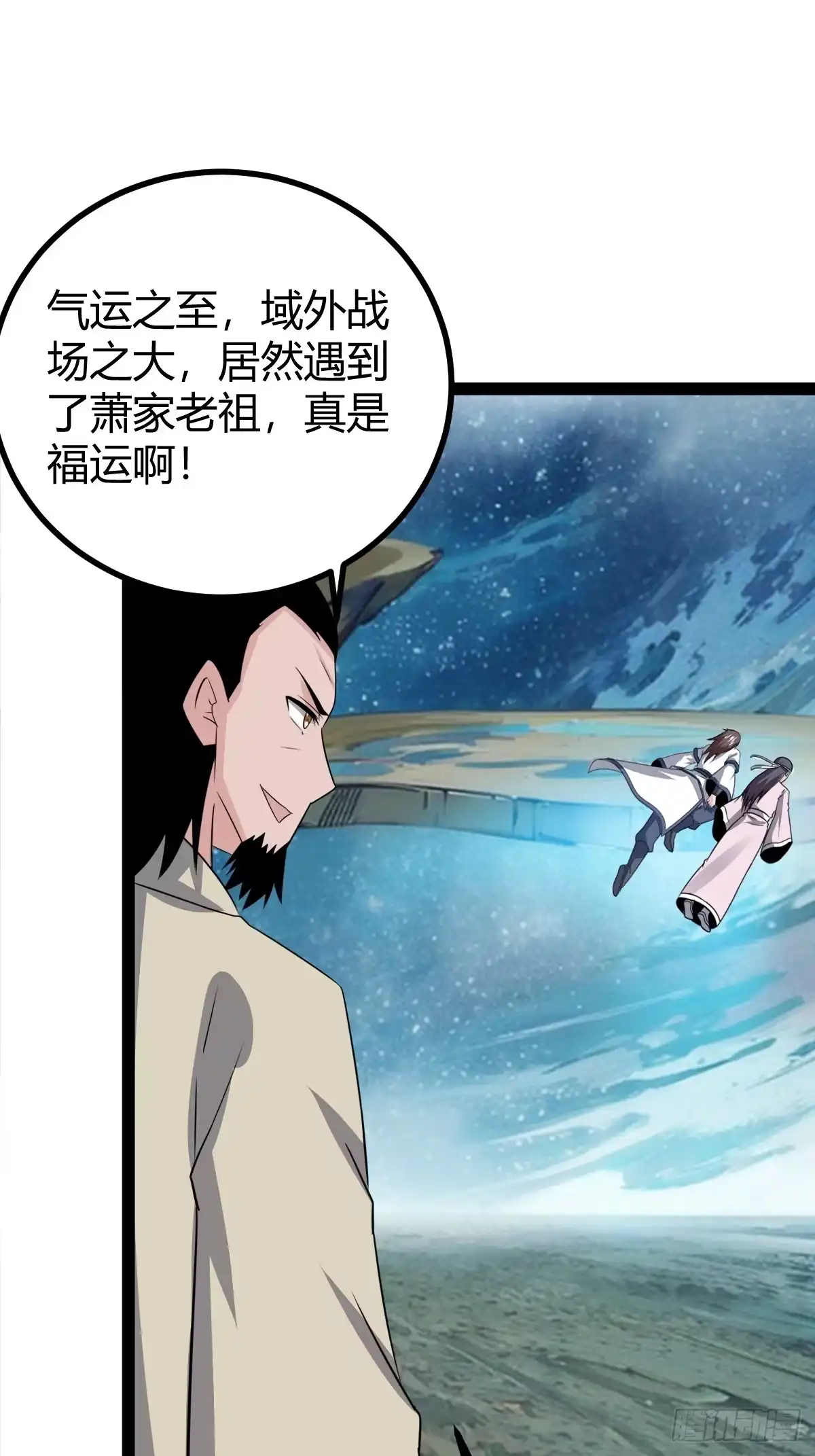 《百岁开系统，孝子贤孙跪满山！》绝境谋划 第61页