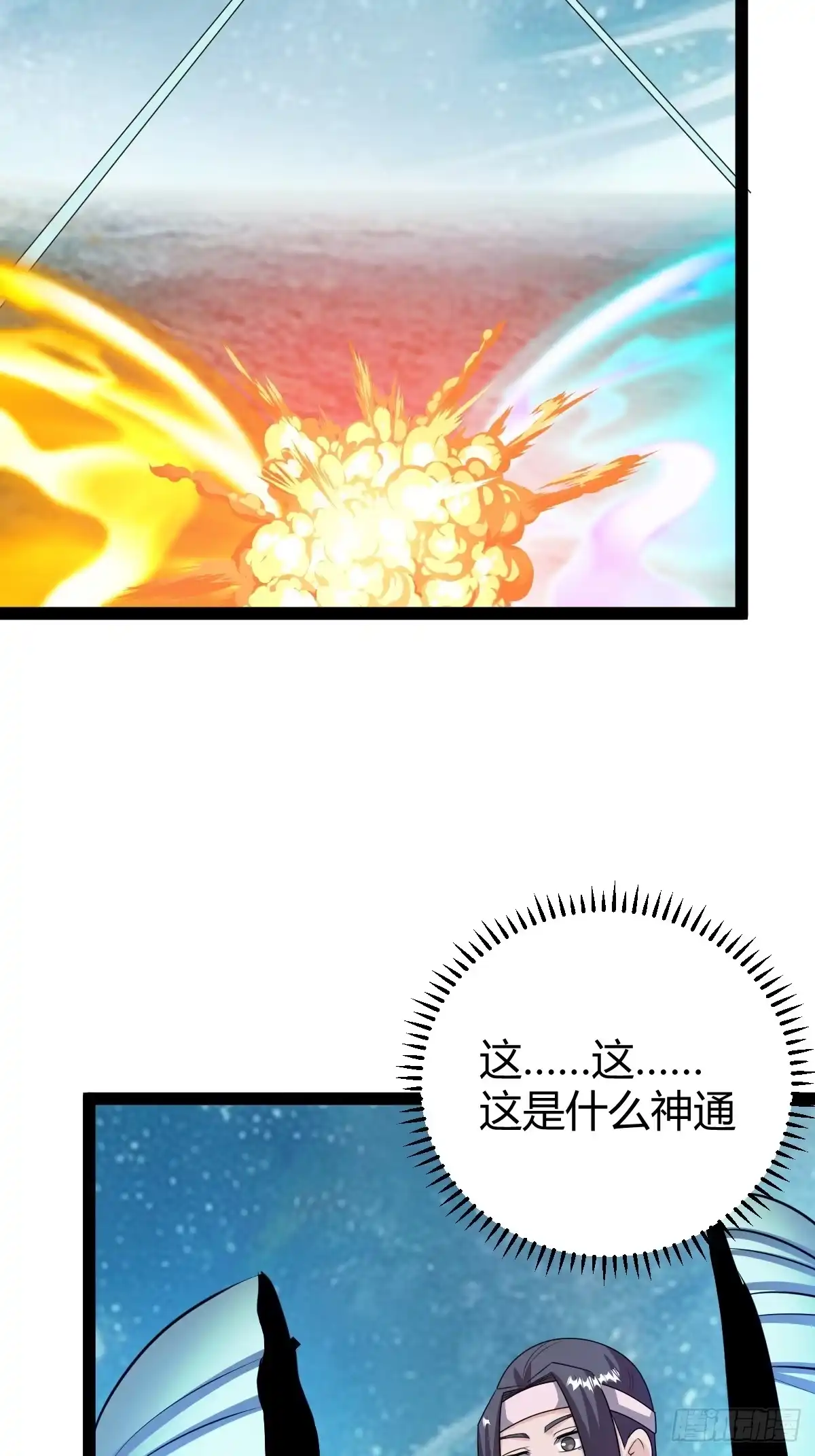 《百岁开系统，孝子贤孙跪满山！》绝境谋划 第25页