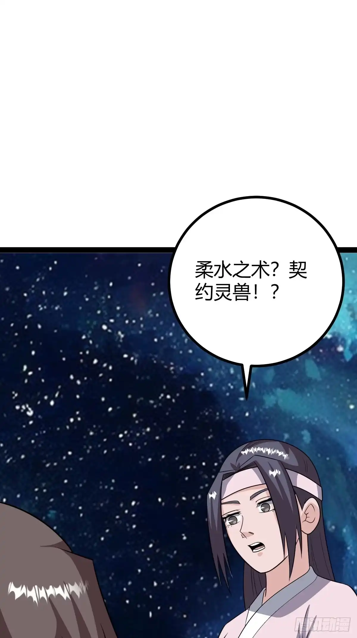《百岁开系统，孝子贤孙跪满山！》绝境谋划 第12页
