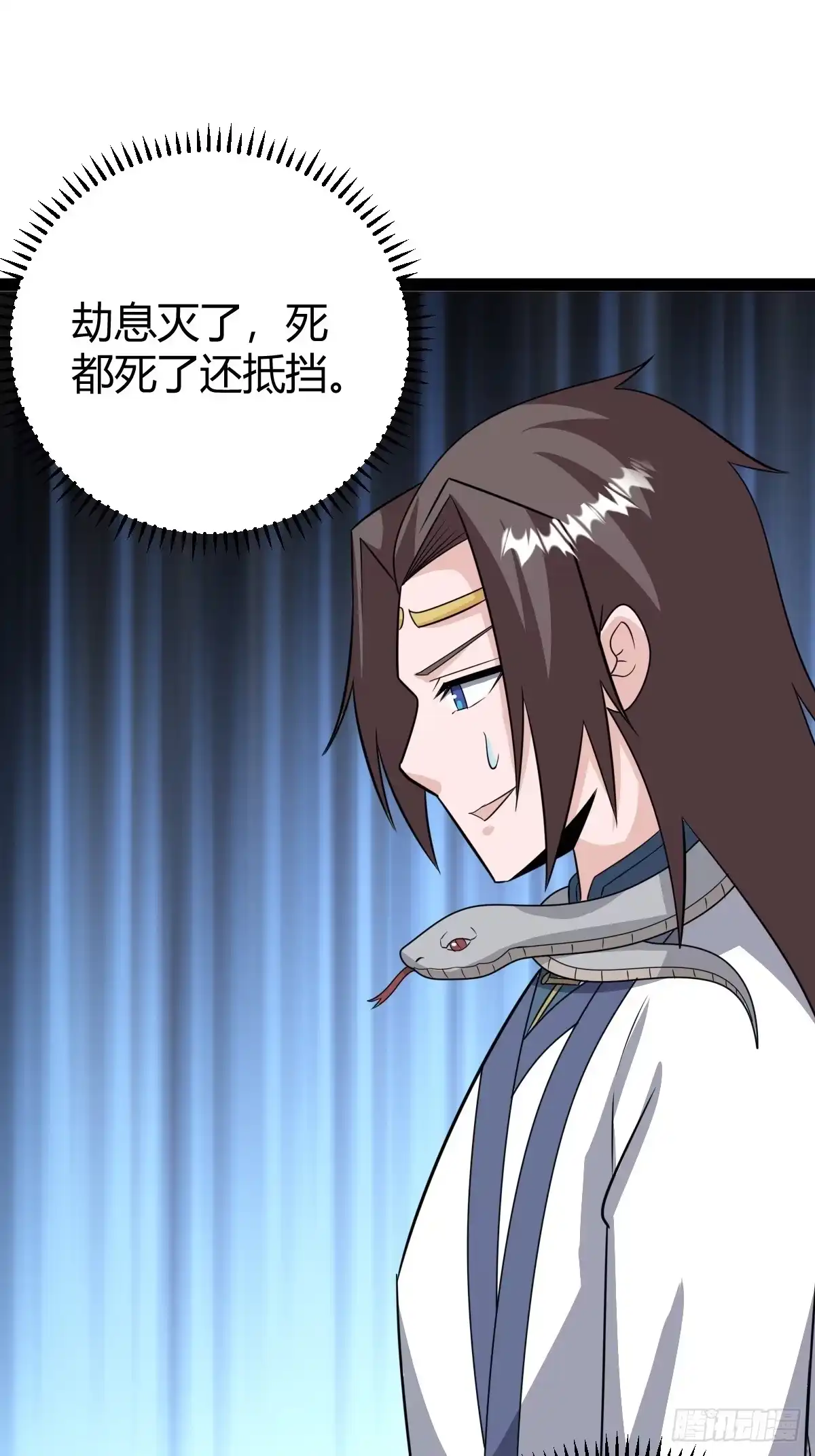 《百岁开系统，孝子贤孙跪满山！》绝境谋划 第19页
