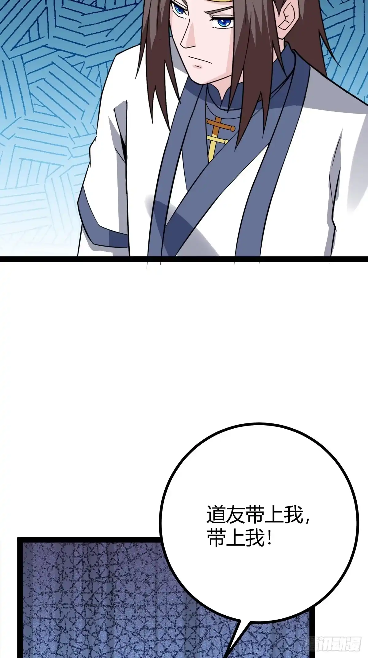 《百岁开系统，孝子贤孙跪满山！》绝境谋划 第58页