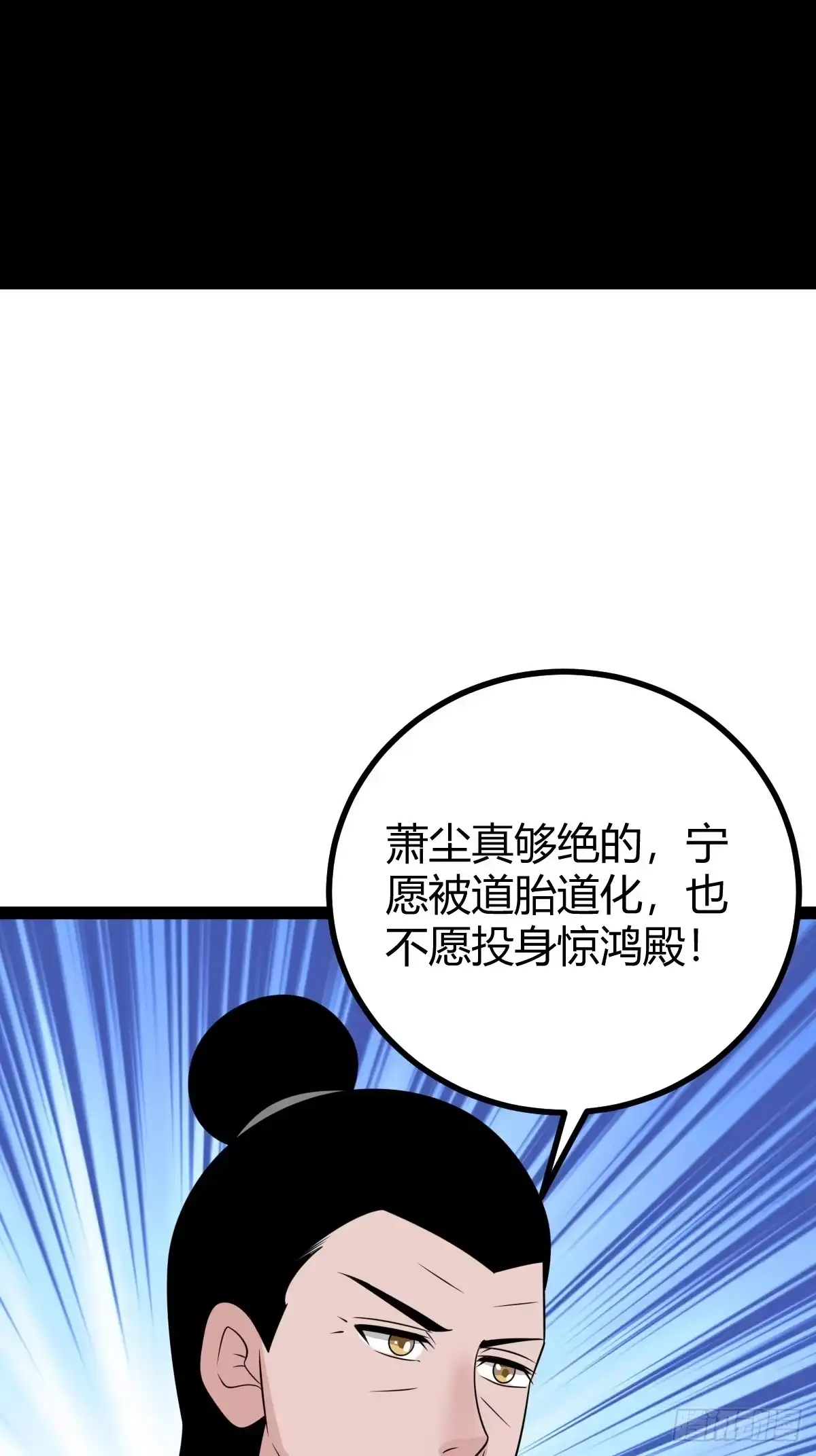 《百岁开系统，孝子贤孙跪满山！》绝境谋划 第97页