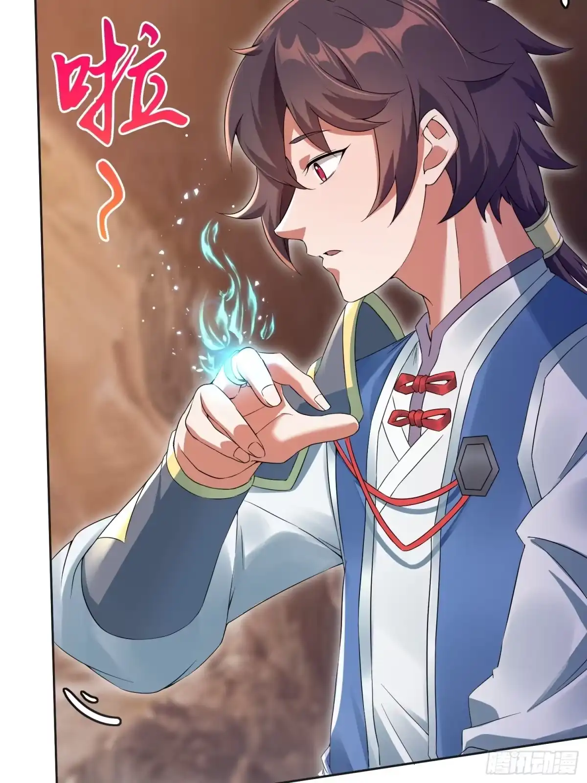 《百岁开系统，孝子贤孙跪满山！》李青山突破 第4页