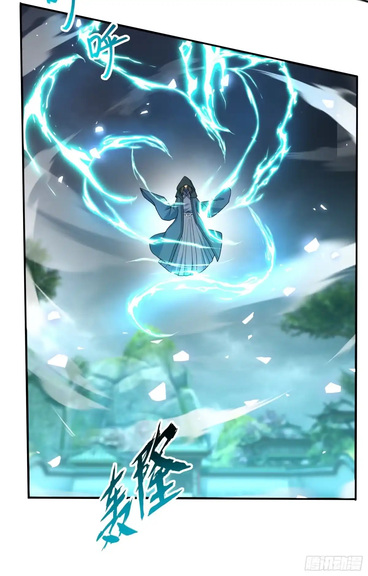 《百岁开系统，孝子贤孙跪满山！》李青山突破 第26页